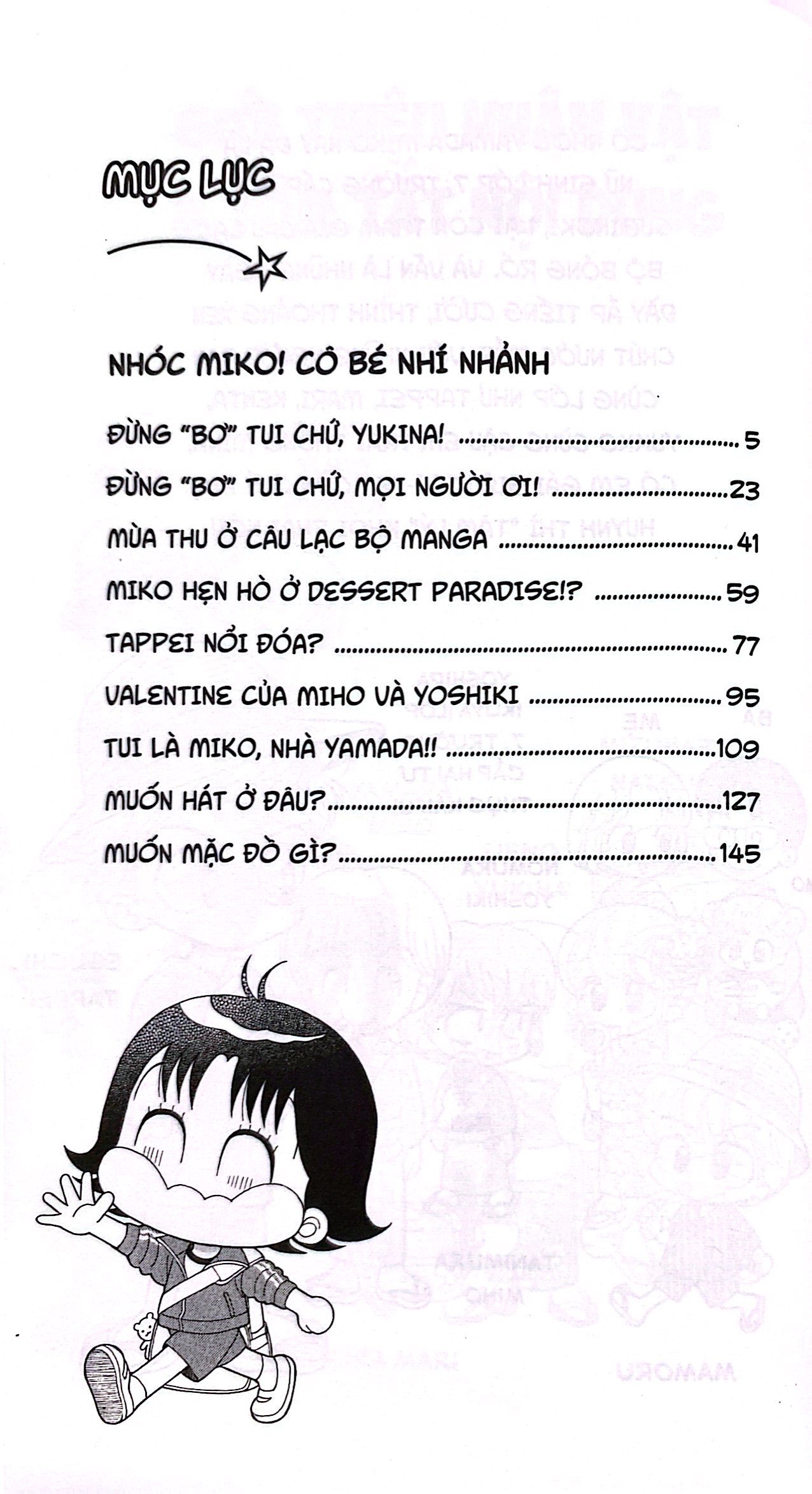 bộ nhóc miko! cô bé nhí nhảnh - tập 36