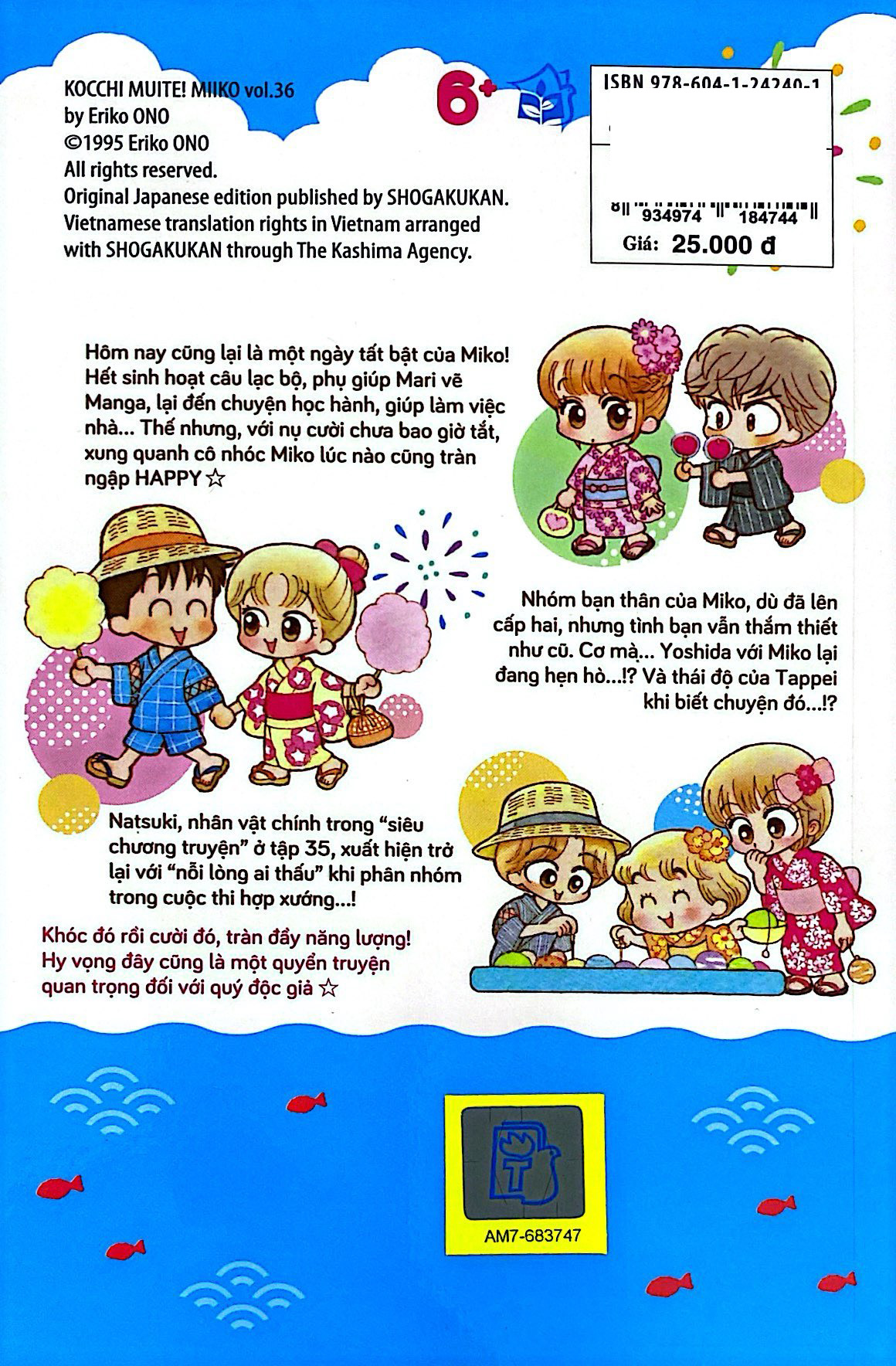 bộ nhóc miko! cô bé nhí nhảnh - tập 36