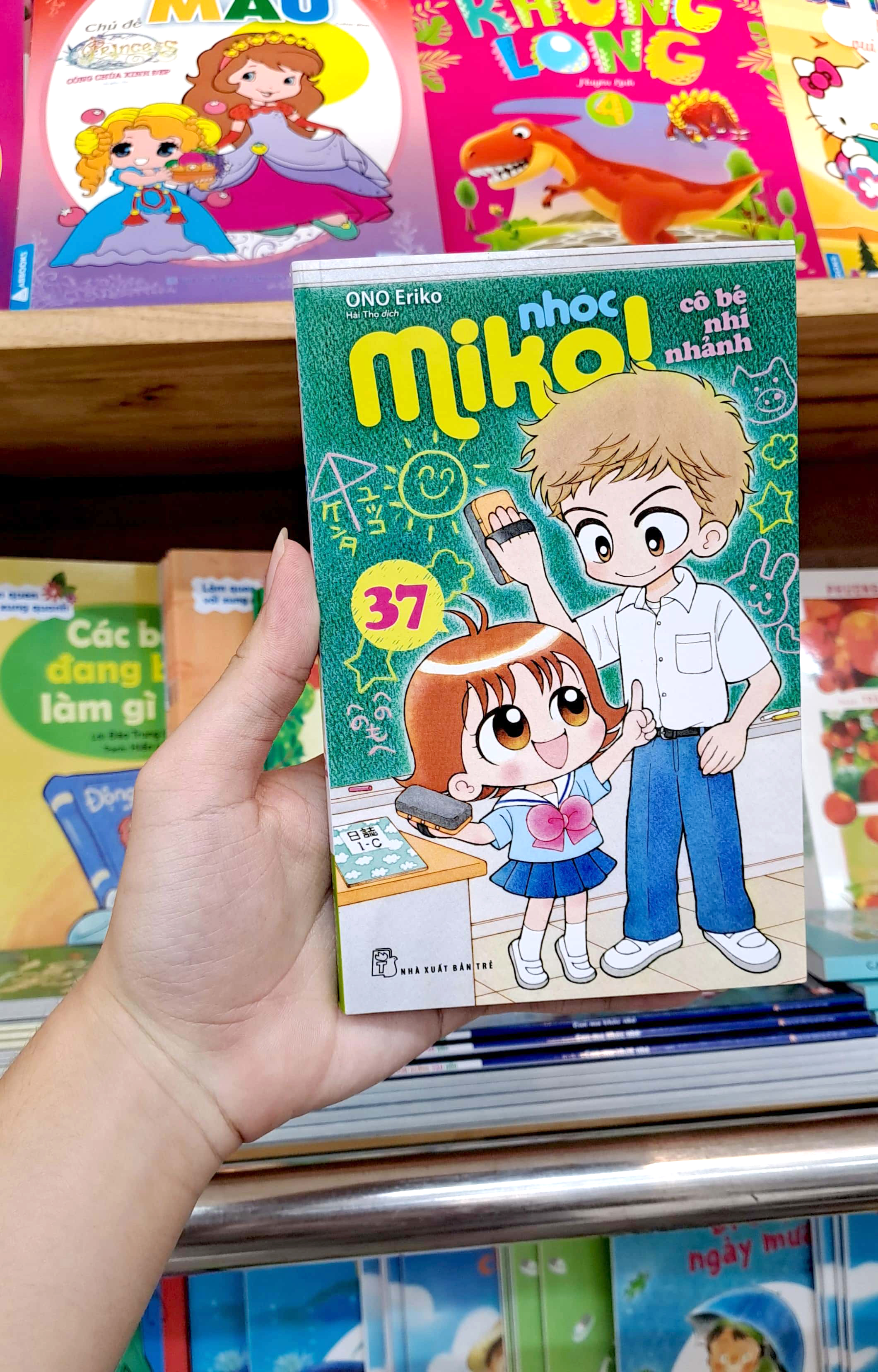 bộ nhóc miko! cô bé nhí nhảnh - tập 37