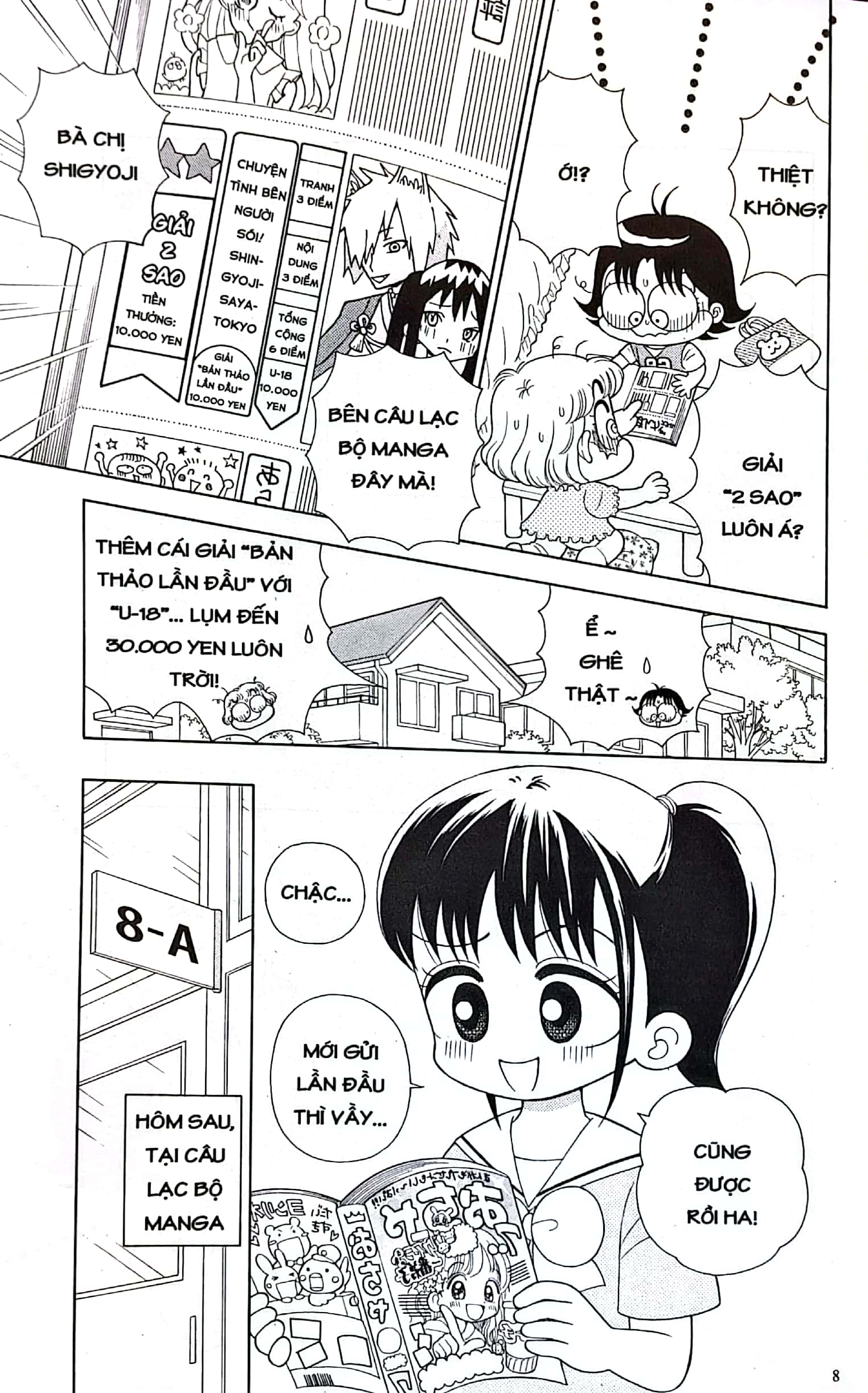 bộ nhóc miko! cô bé nhí nhảnh - tập 37