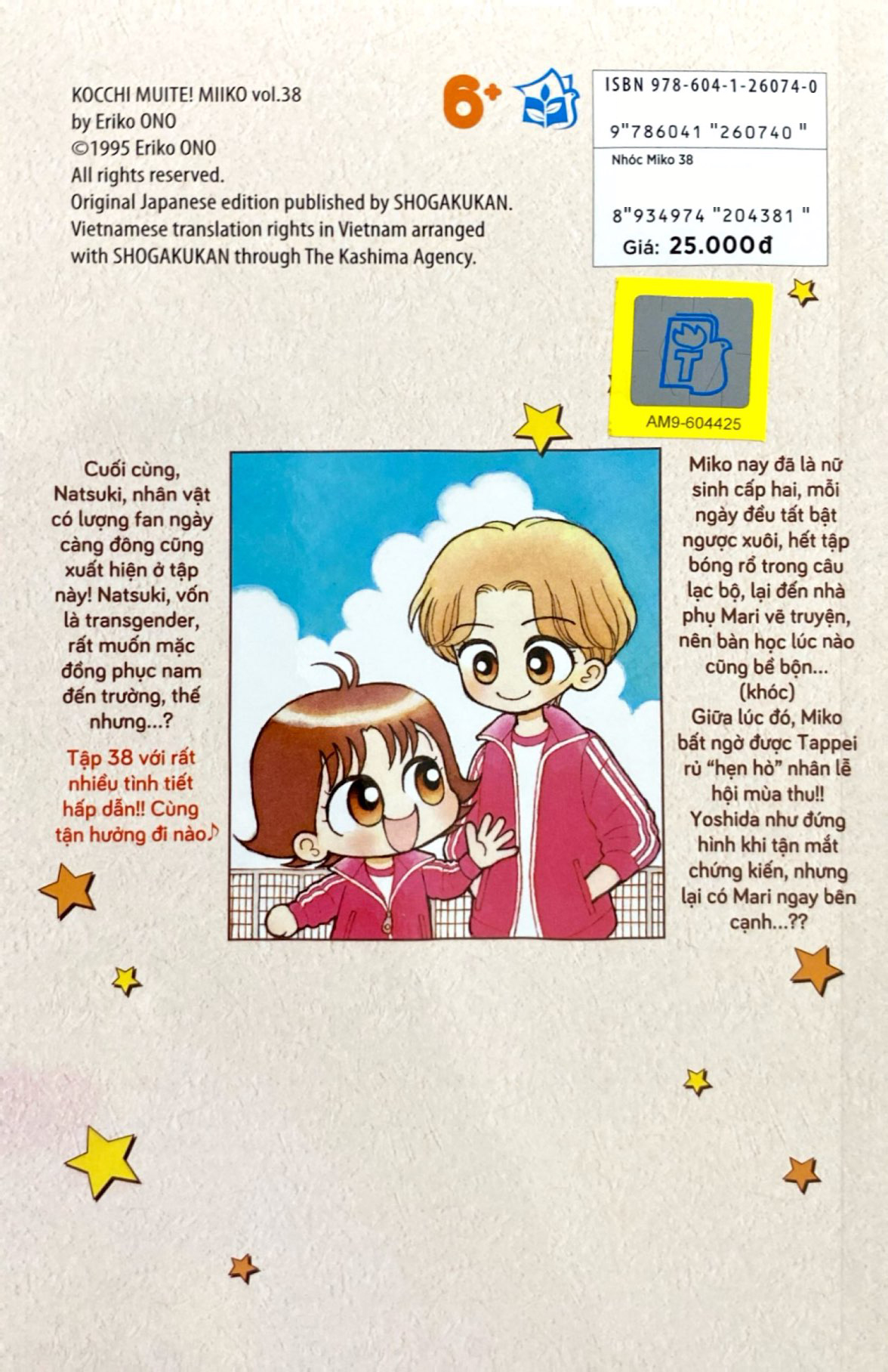 Bo
						
										
										Nhoc Miko! Co Be Nhi Nhanh - Tap 38