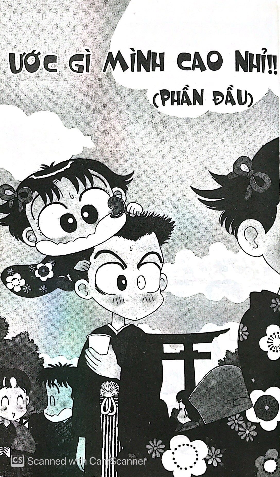 bộ nhóc miko! cô bé nhí nhảnh - tập 8 (tái bản 2023)