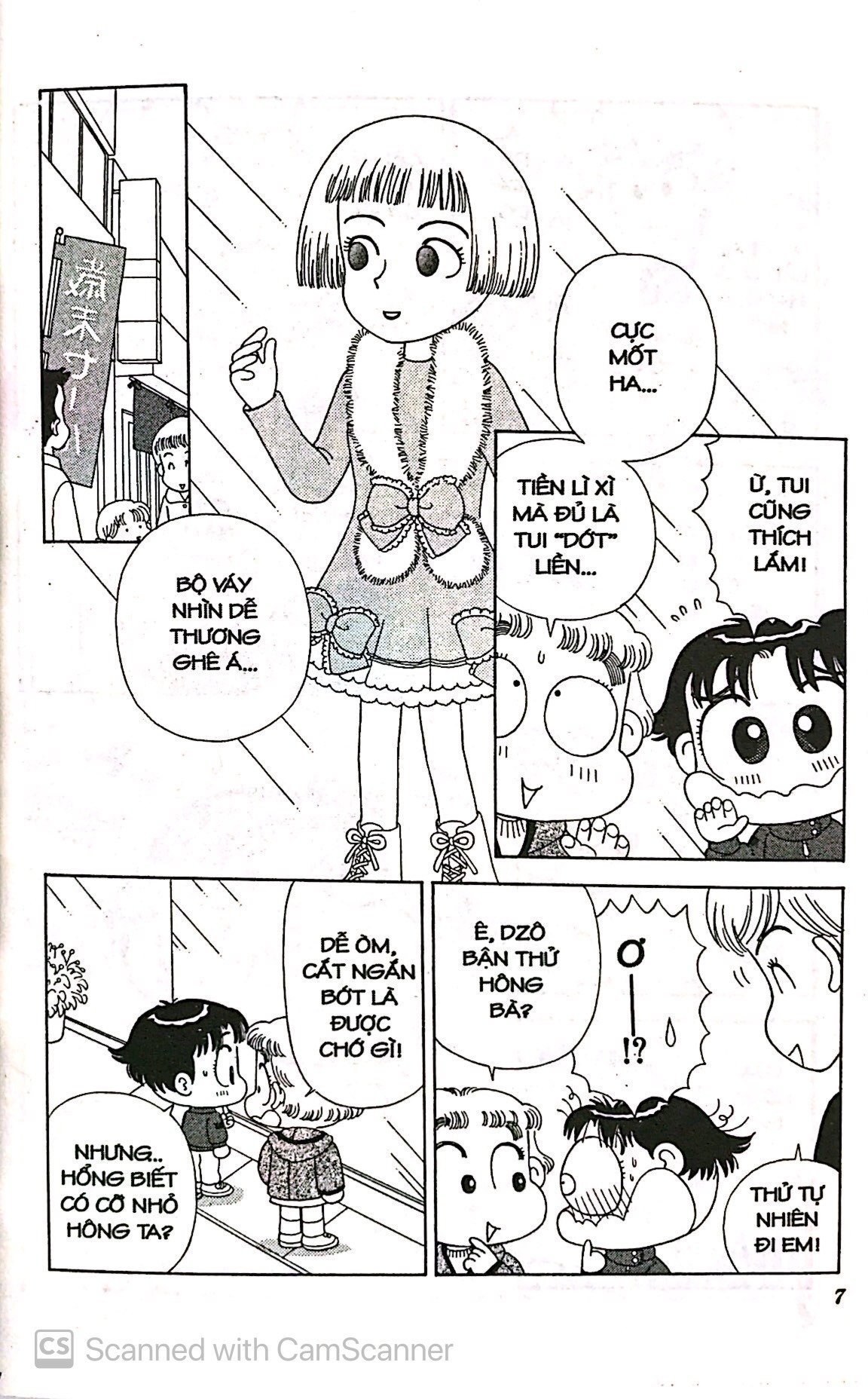 bộ nhóc miko! cô bé nhí nhảnh - tập 8 (tái bản 2023)