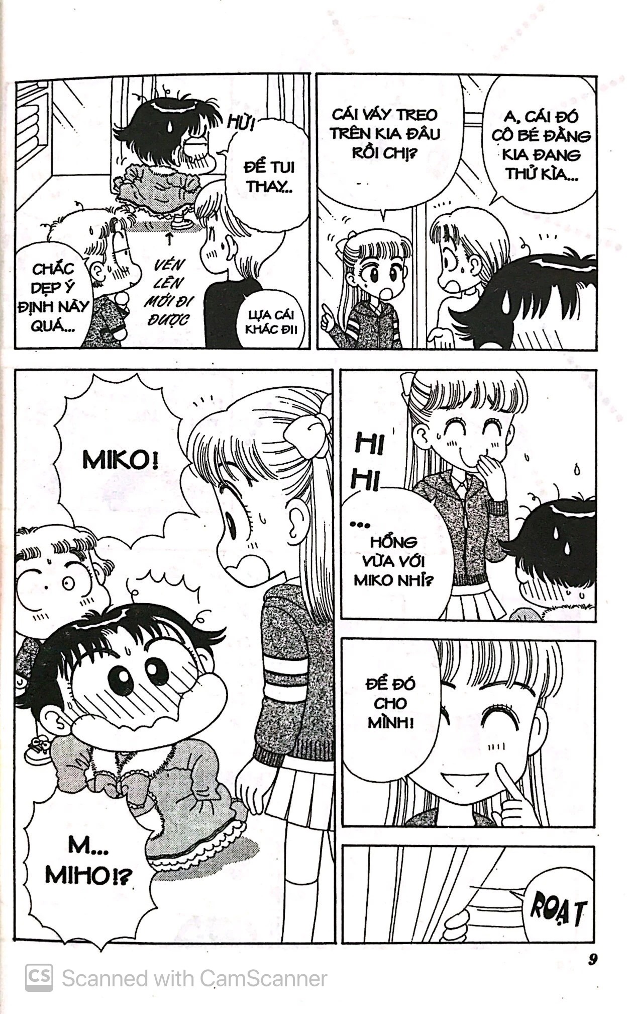 bộ nhóc miko! cô bé nhí nhảnh - tập 8 (tái bản 2023)