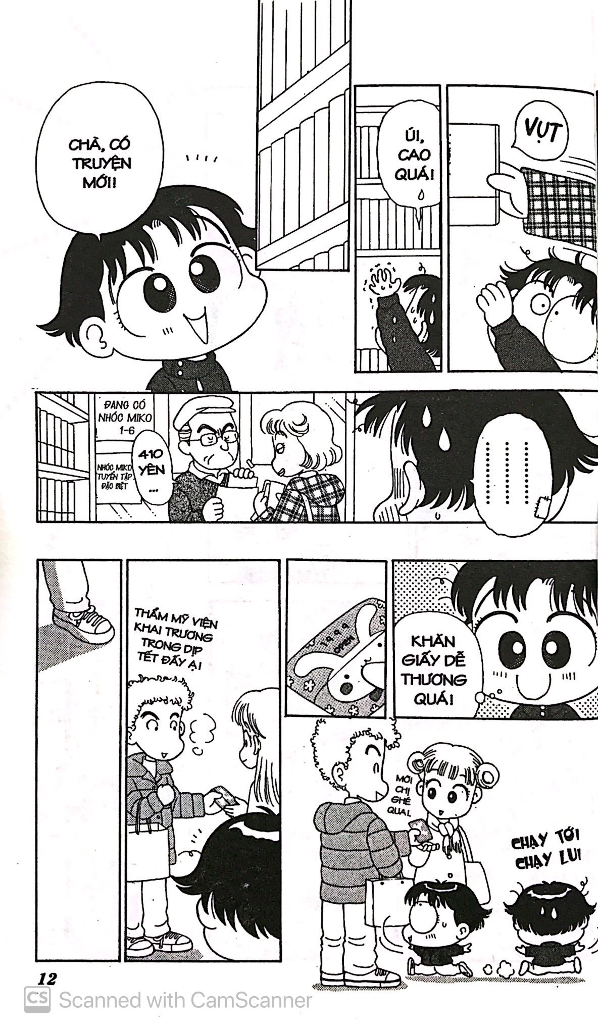 bộ nhóc miko! cô bé nhí nhảnh - tập 8 (tái bản 2023)