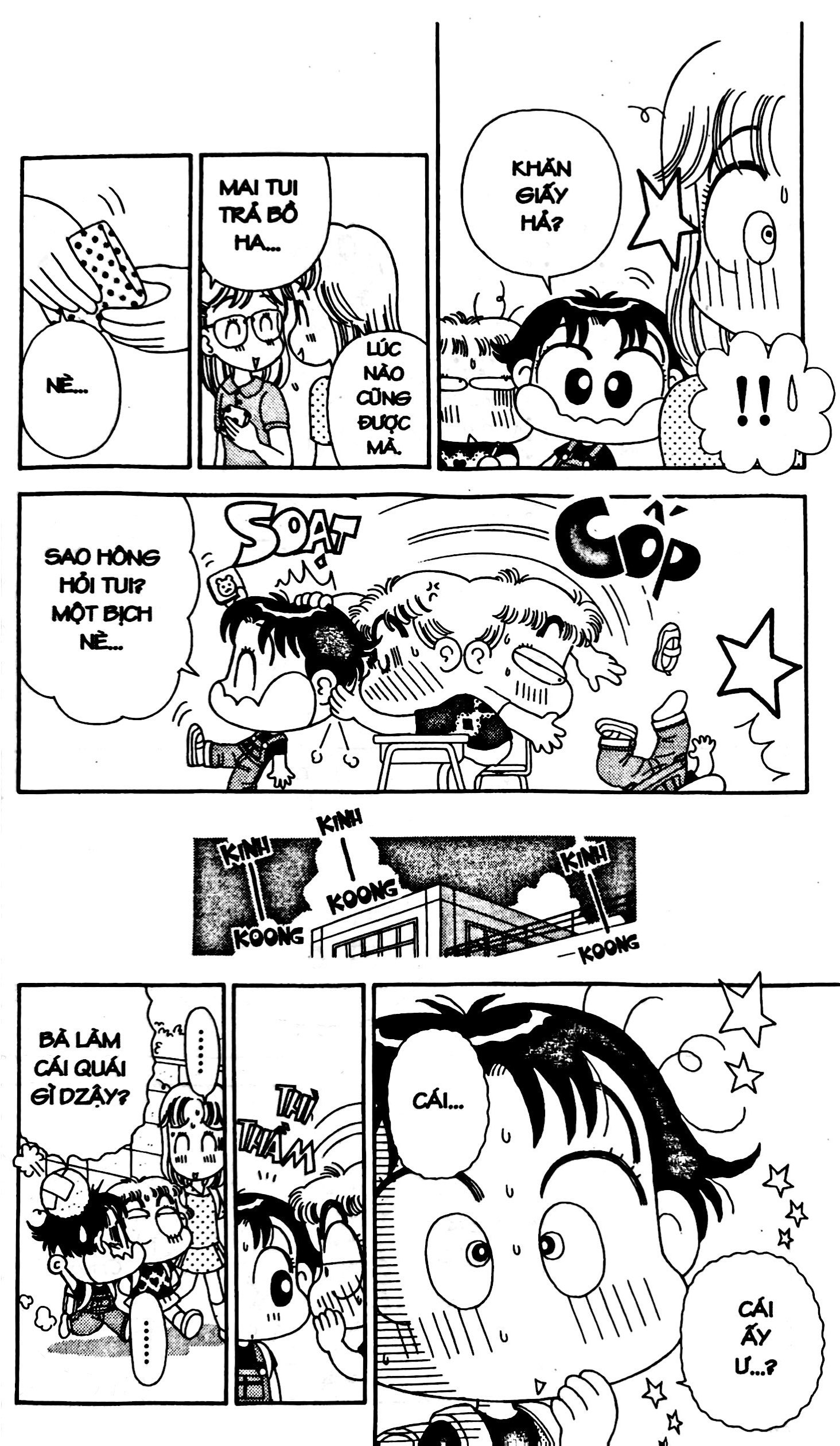 bộ nhóc miko! cô bé nhí nhảnh - tập 9 (tái bản 2023)