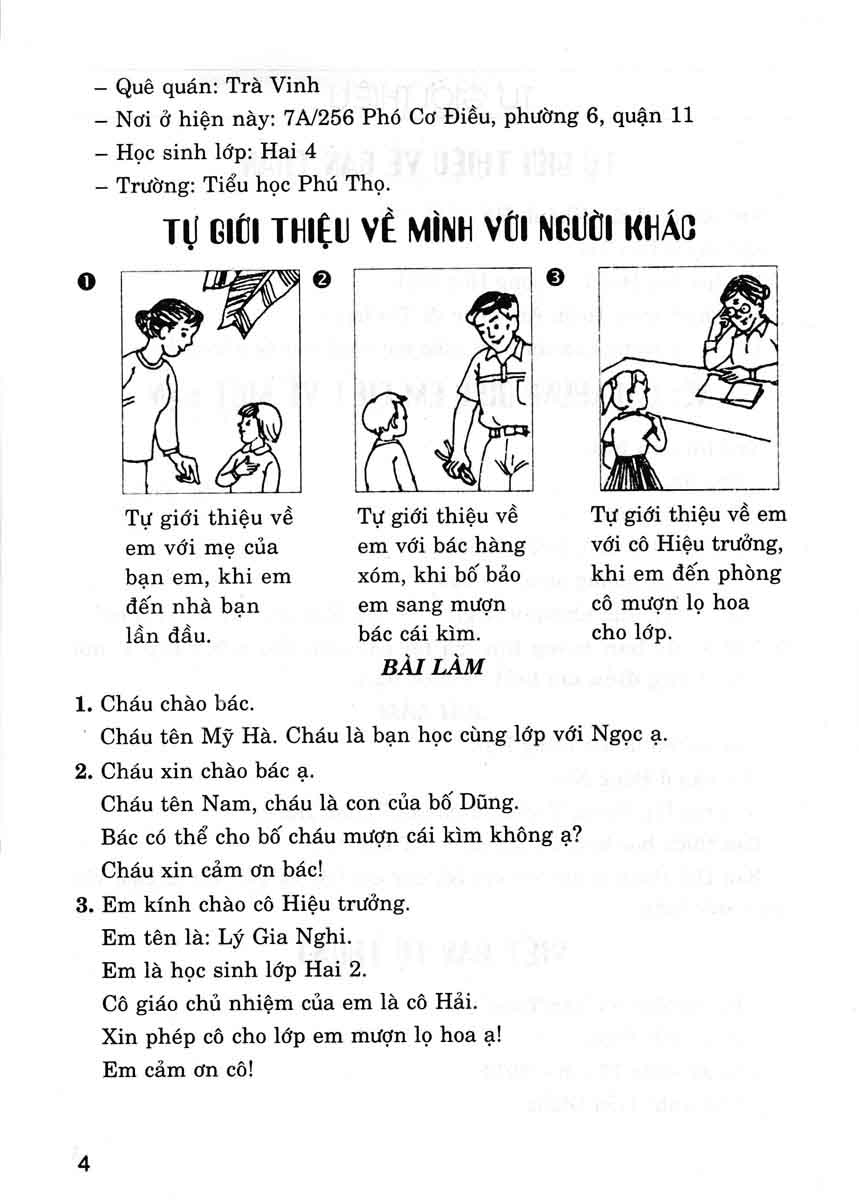 Bo
						
										
										Nhung Bai Lam Van Hay 2 (Bien Soan Theo Chuong Trinh Giao Duc Pho Thong Moi)