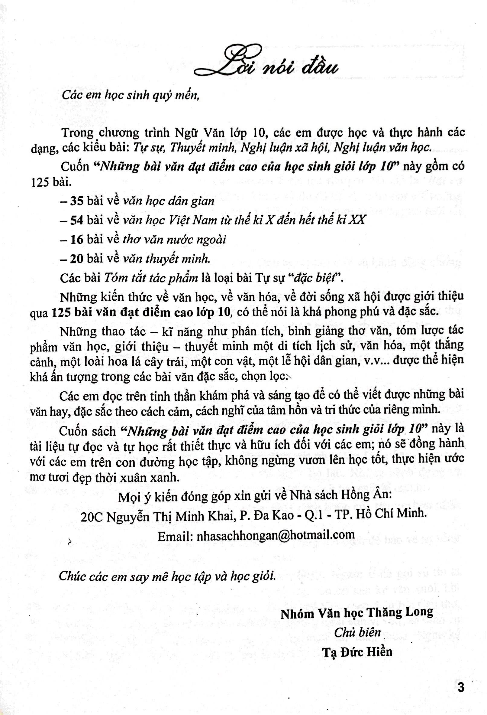 bộ những bài văn đạt điểm cao của học sinh giỏi 10 (biên soạn theo chương trinh gdpt mới) (dùng chung cho các bộ sgk hiện hành)