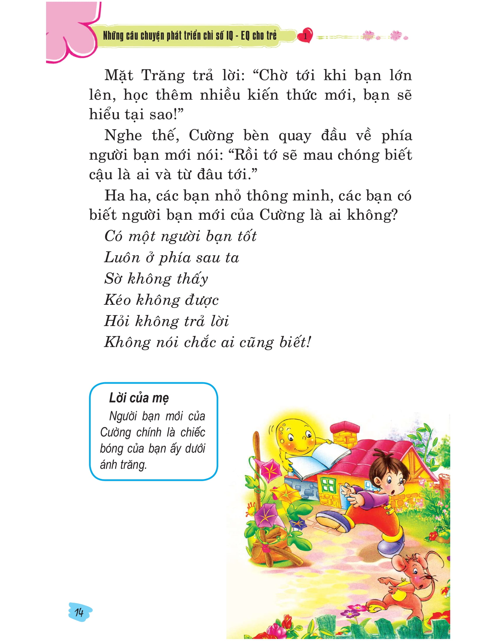 bộ những câu chuyện phát triển chỉ số iq-eq cho trẻ - tập 1 (tái bản)