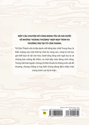 bộ những con mèo ở tử cấm thành - tập 2 - tặng kèm postcard