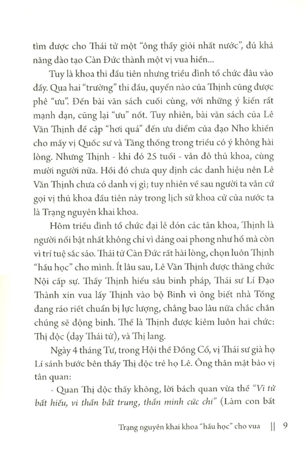 bộ những người thầy trong sử việt - tập 1 (tái bản 2023)