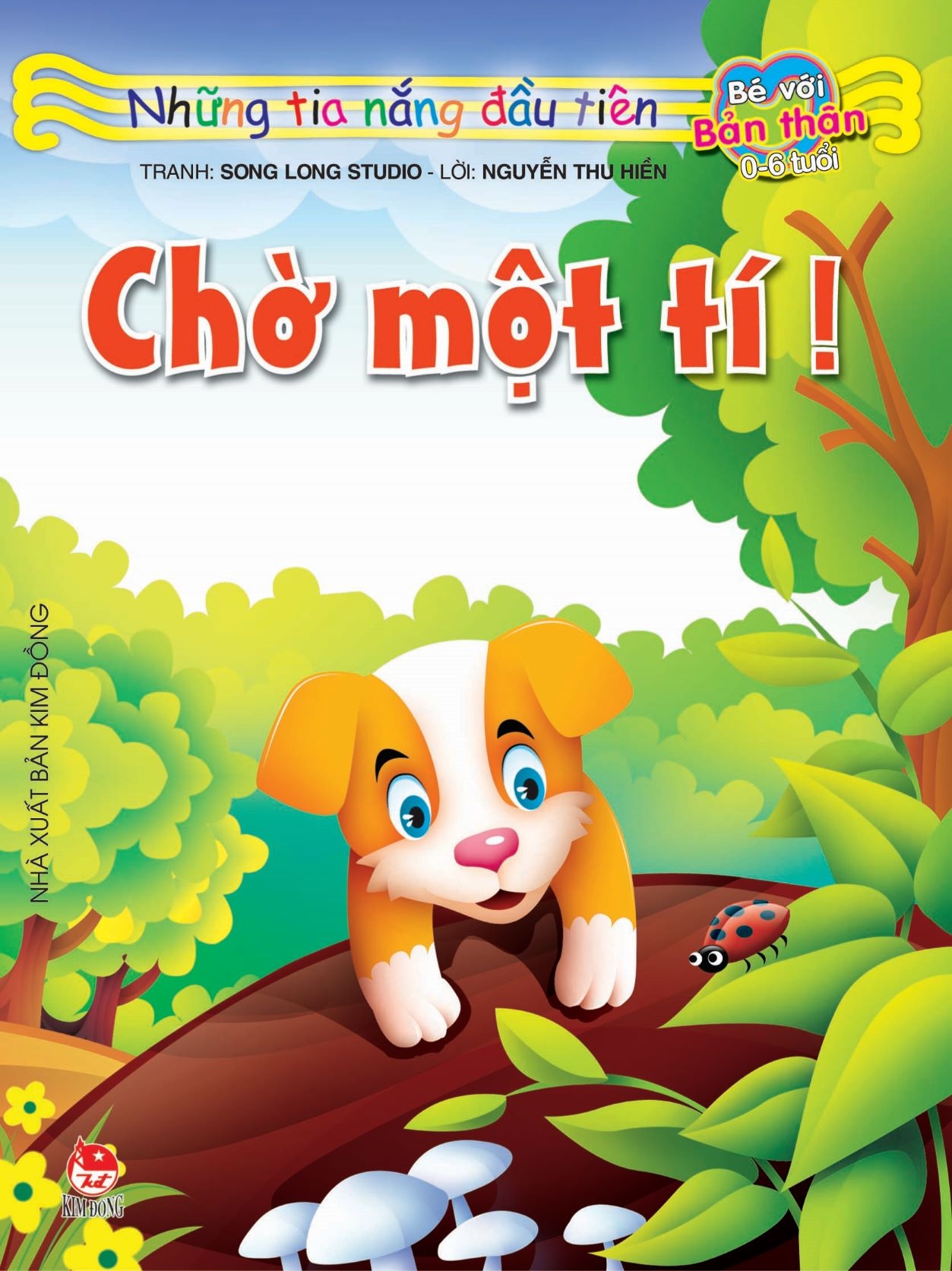 bộ những tia nắng đầu tiên (bộ 10 cuốn) (tái bản 2022)