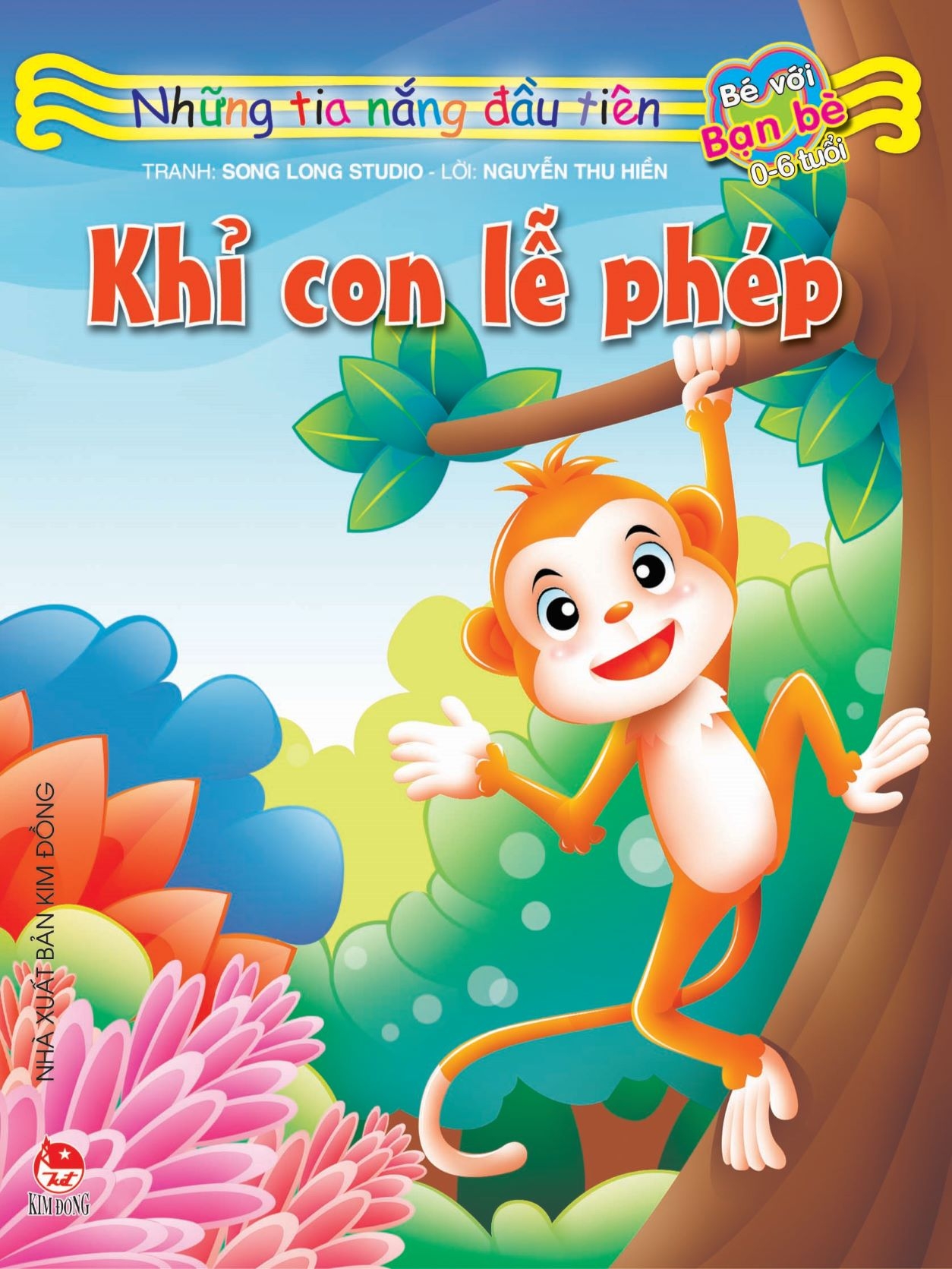 bộ những tia nắng đầu tiên (bộ 10 cuốn) (tái bản 2022)