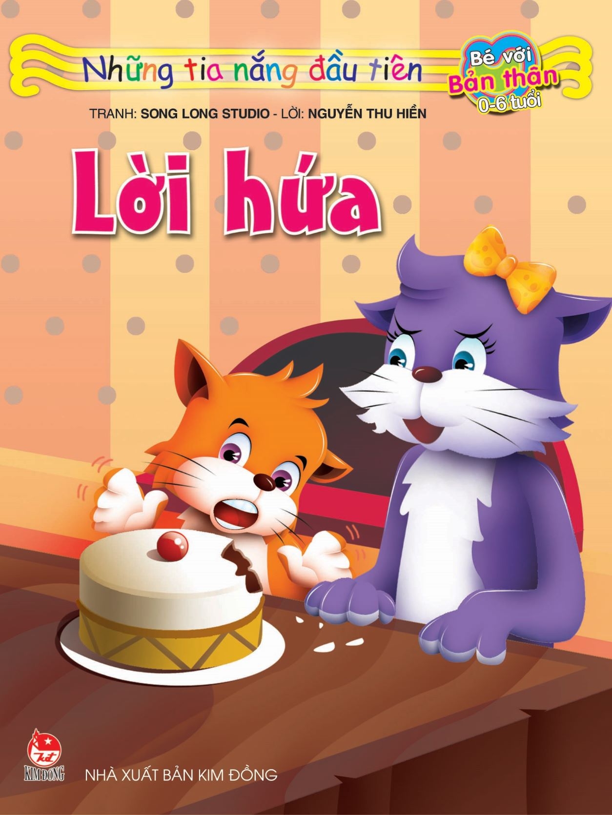 bộ những tia nắng đầu tiên (bộ 10 cuốn) (tái bản 2022)