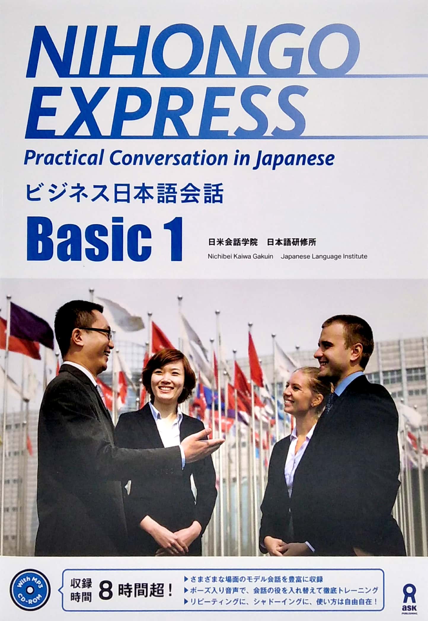 bộ nihongo express practical conversation in japanese basic 1