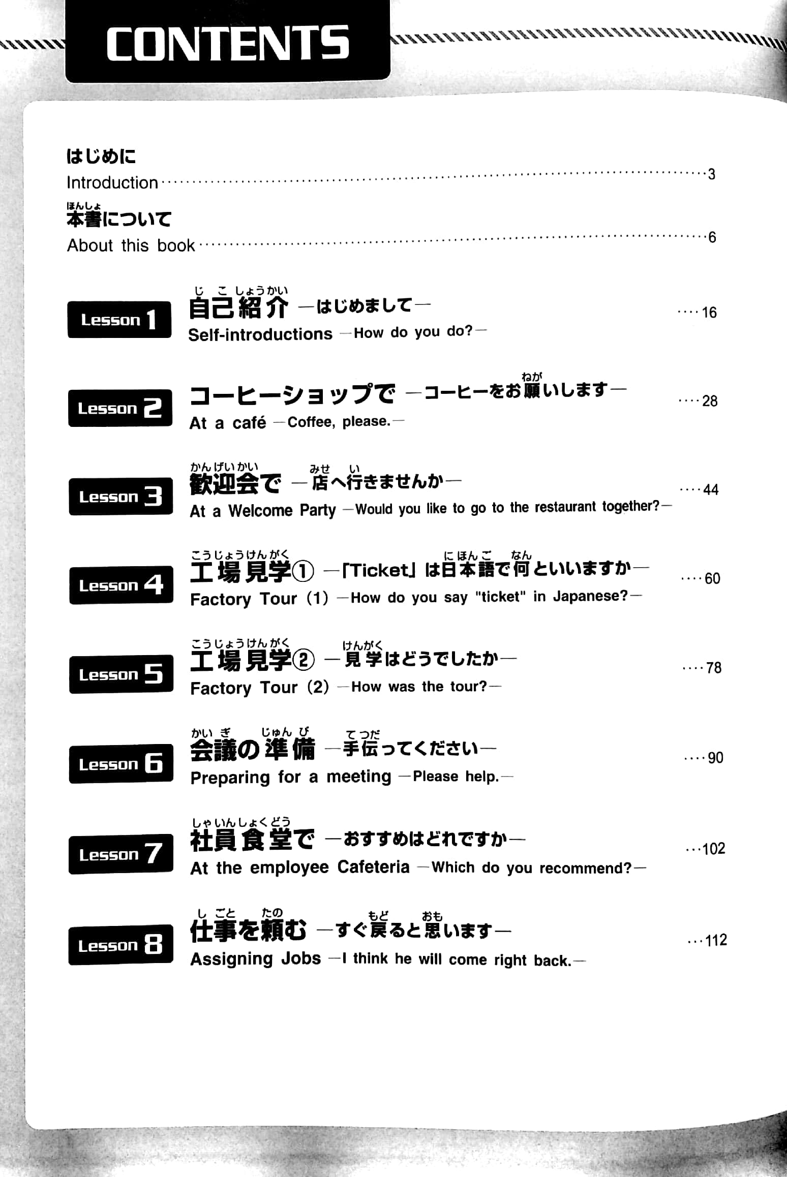 bộ nihongo express practical conversation in japanese basic 1