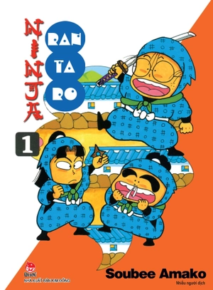 bộ ninja rantaro - tập 1 (tái bản 2023)