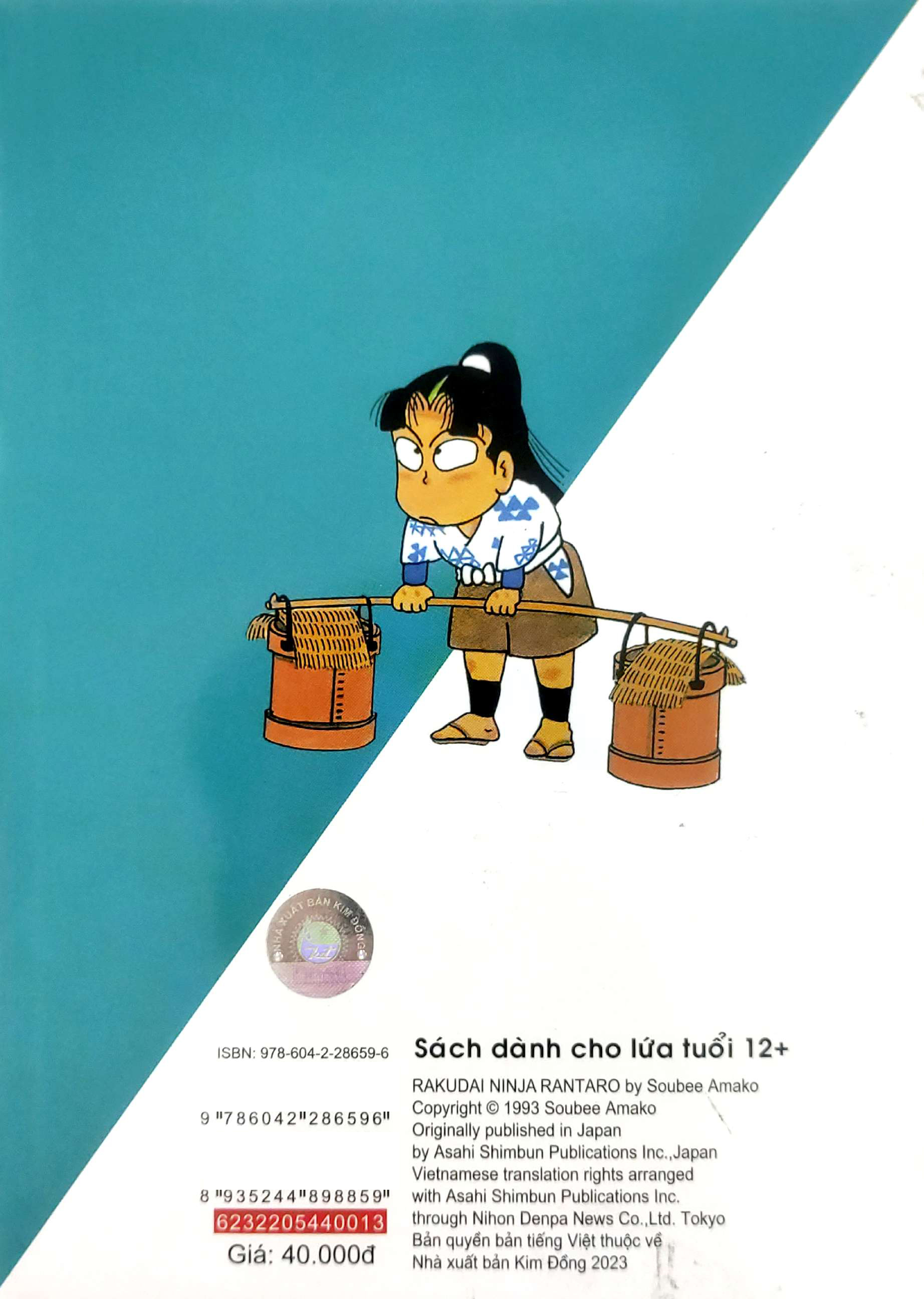 bộ ninja rantaro - tập 13 (tái bản 2023)