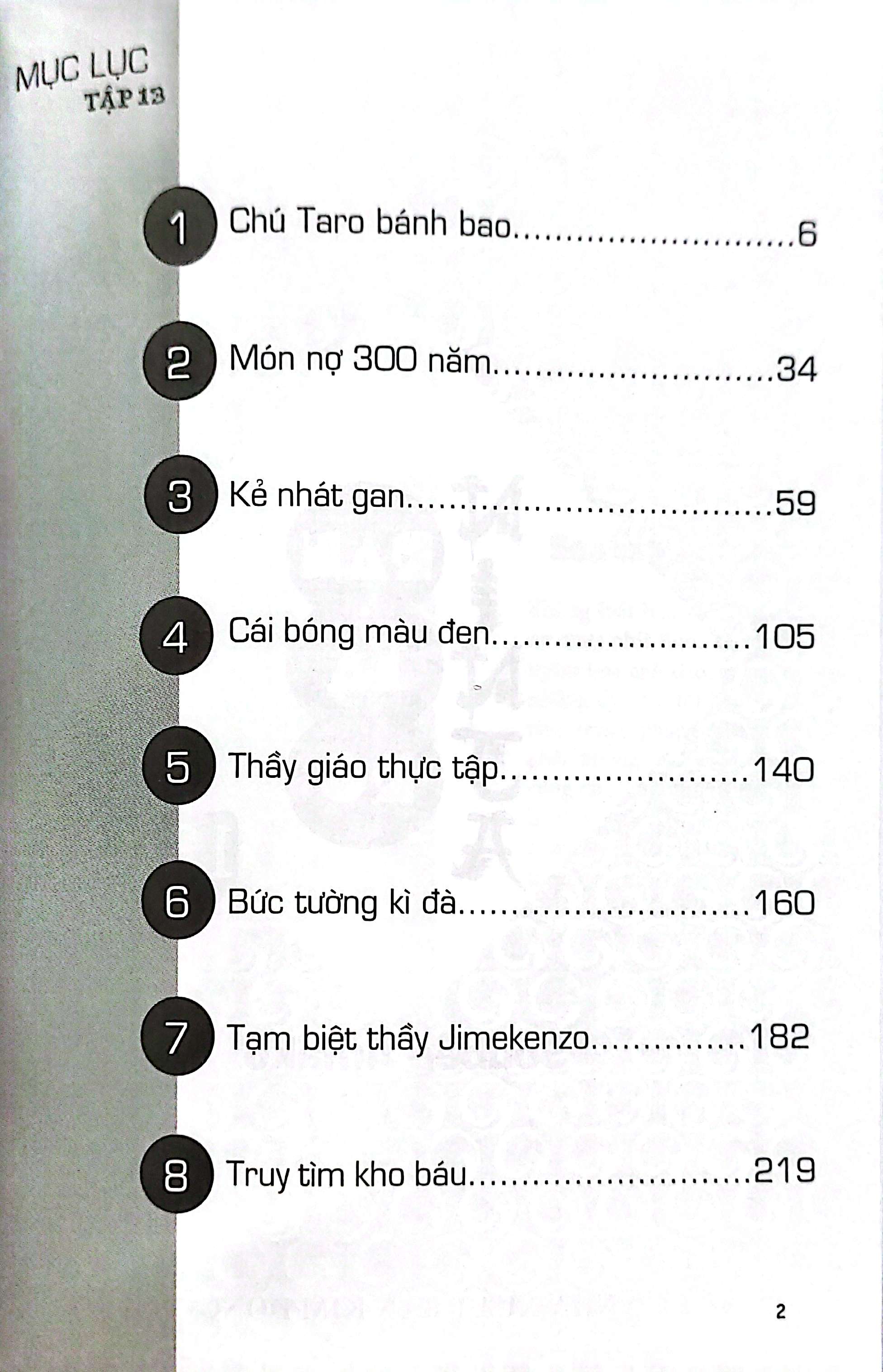 bộ ninja rantaro - tập 13 (tái bản 2023)