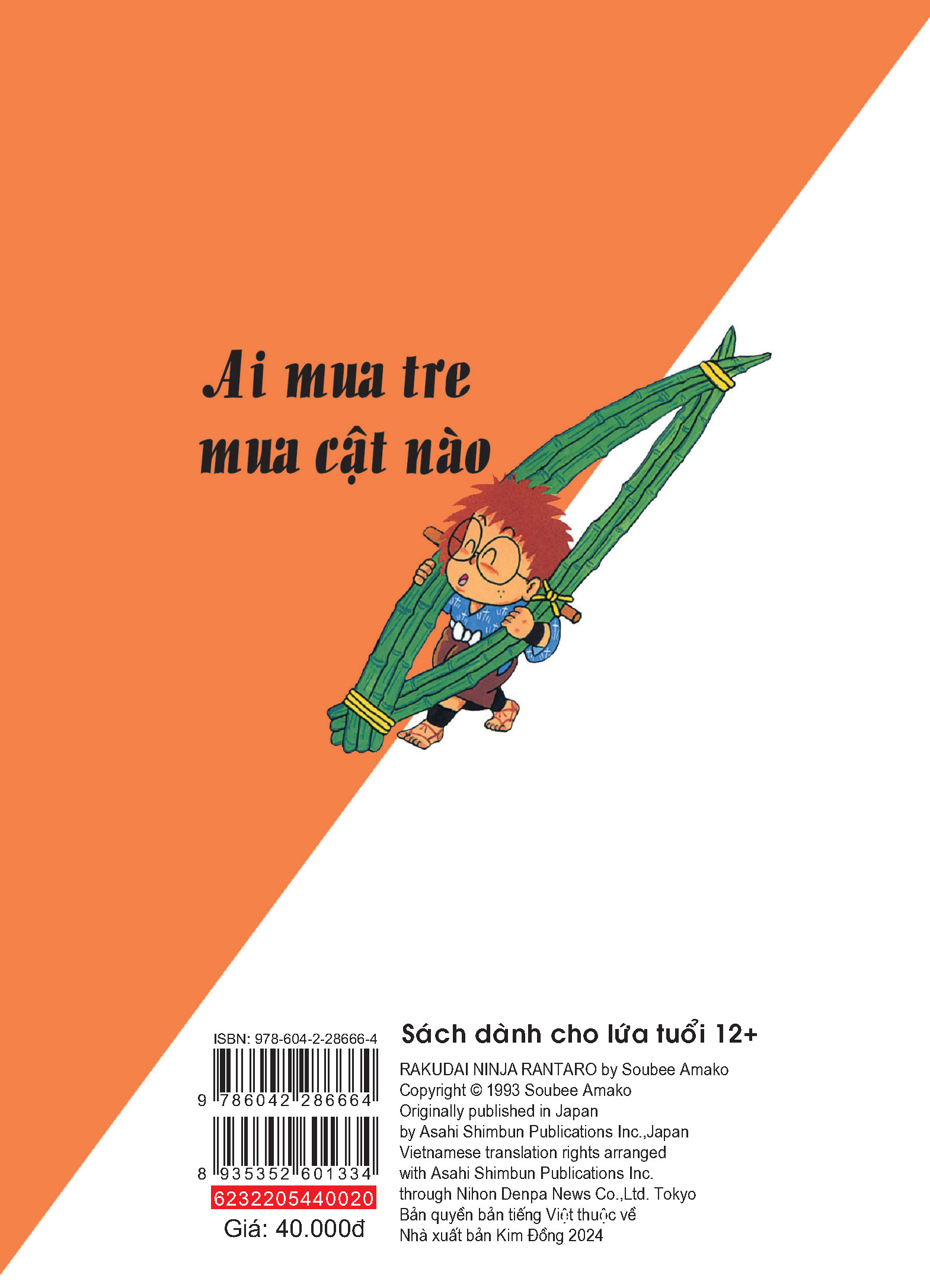 bộ ninja rantaro - tập 20 (tái bản 2023)