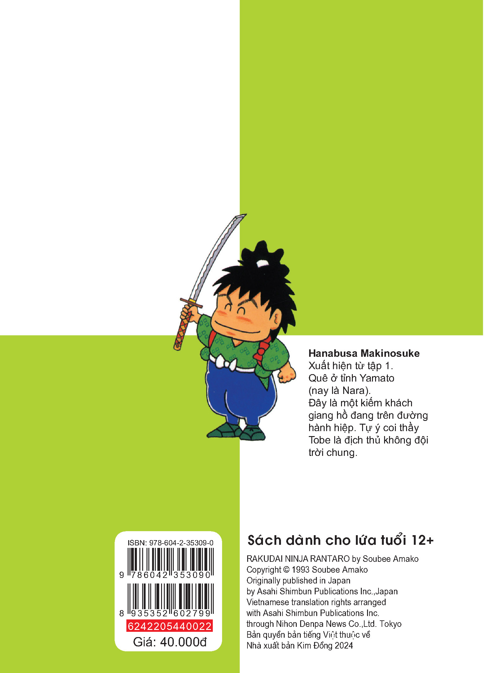 bộ ninja rantaro - tập 22 (tái bản 2024)