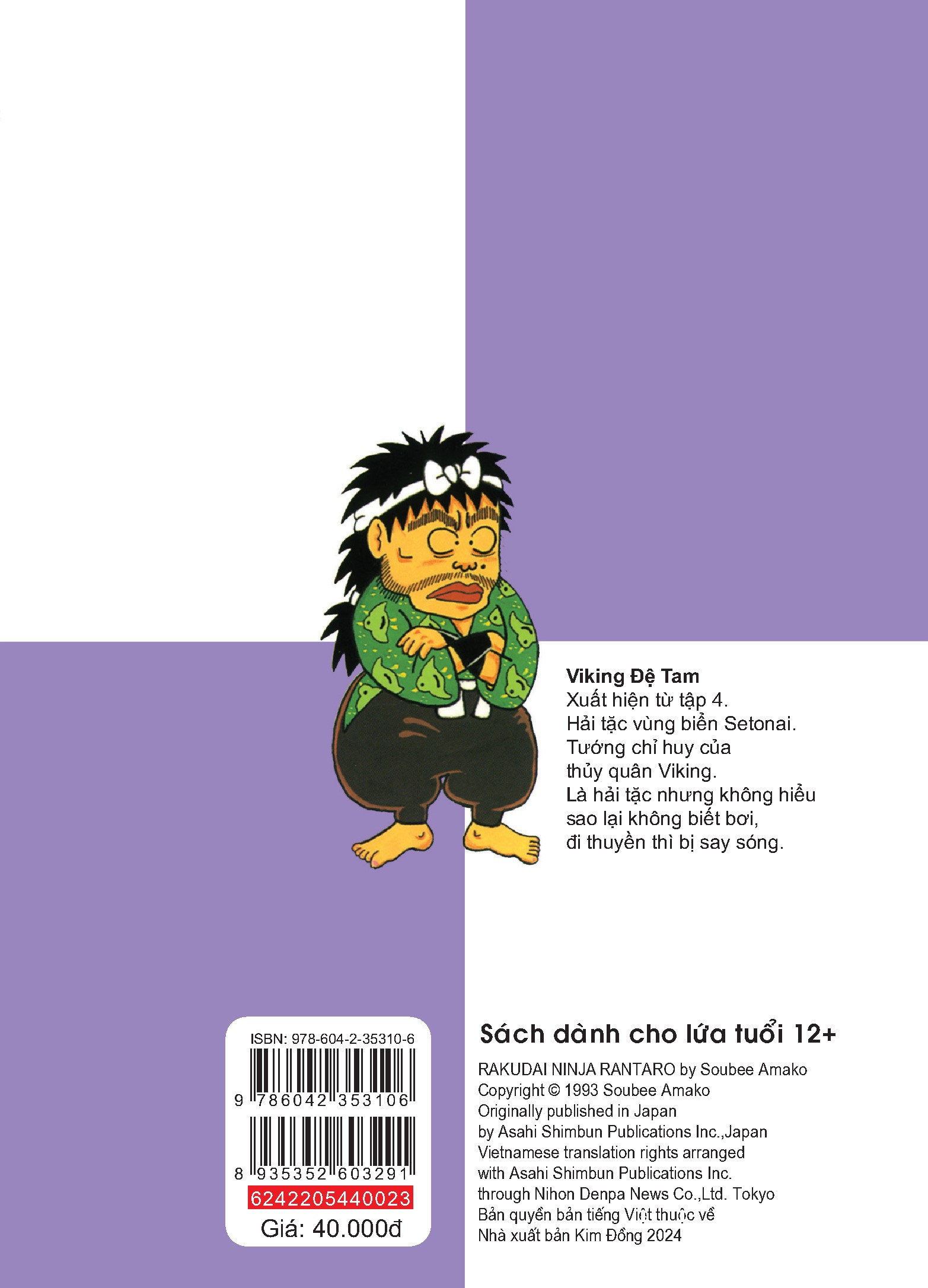 bộ ninja rantaro - tập 23 (tái bản 2024)