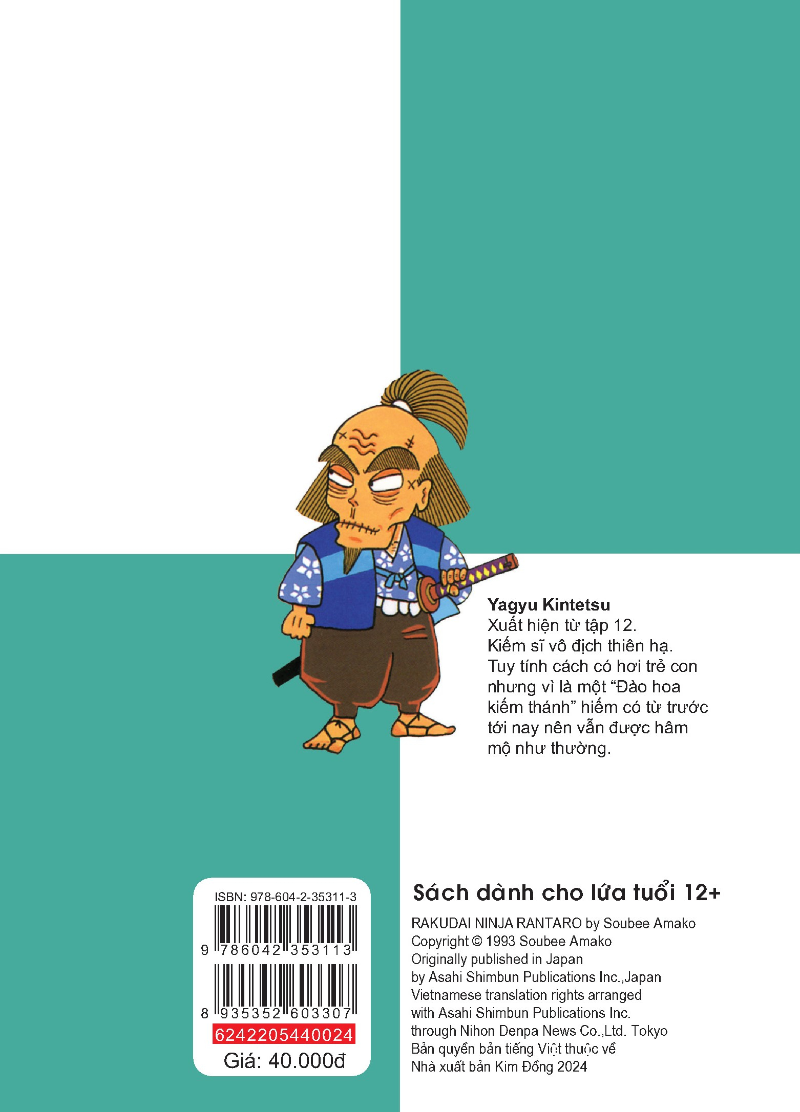 bộ ninja rantaro - tập 24 (tái bản 2024)