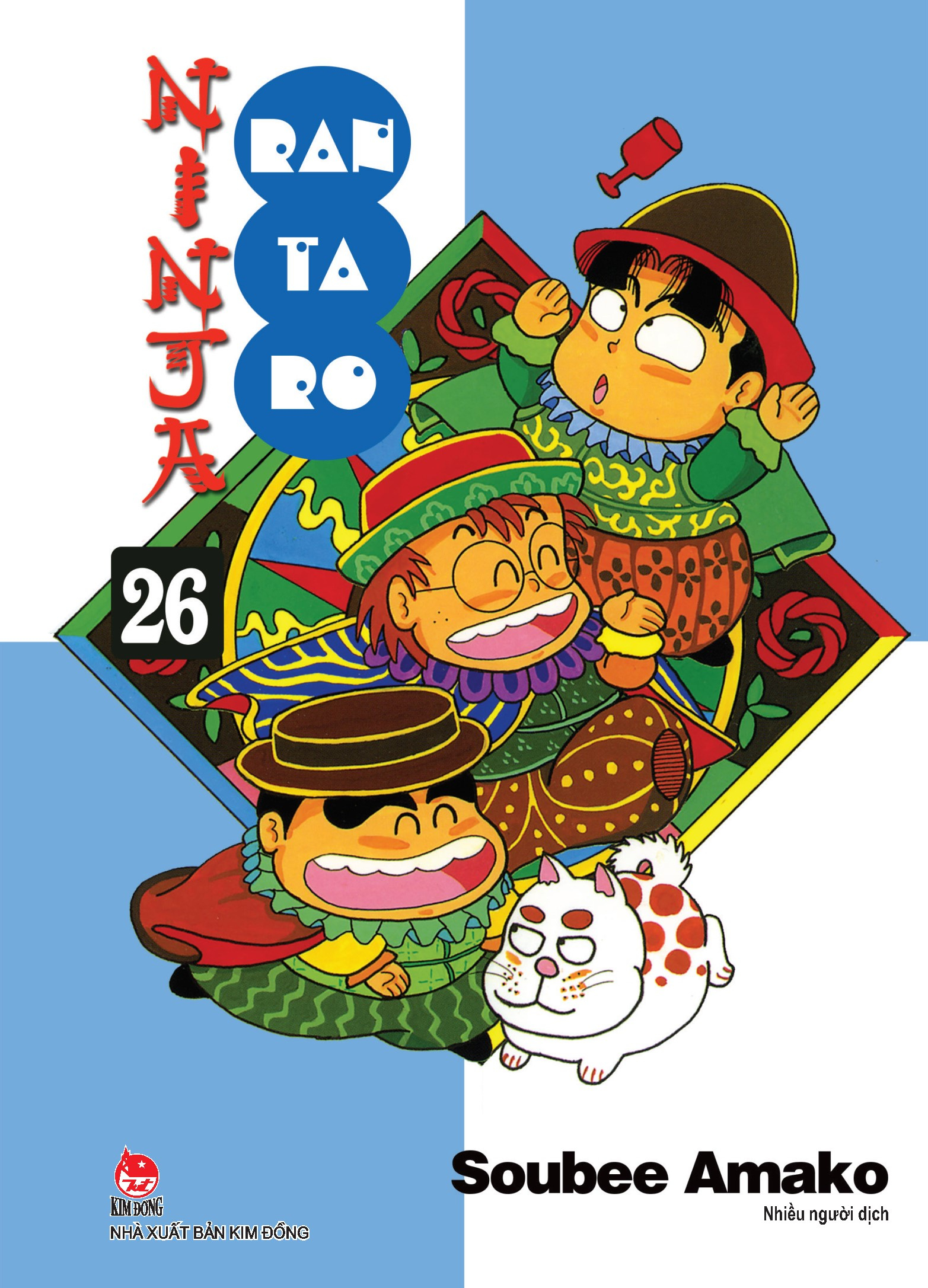 bộ ninja rantaro - tập 26 (tái bản 2024)