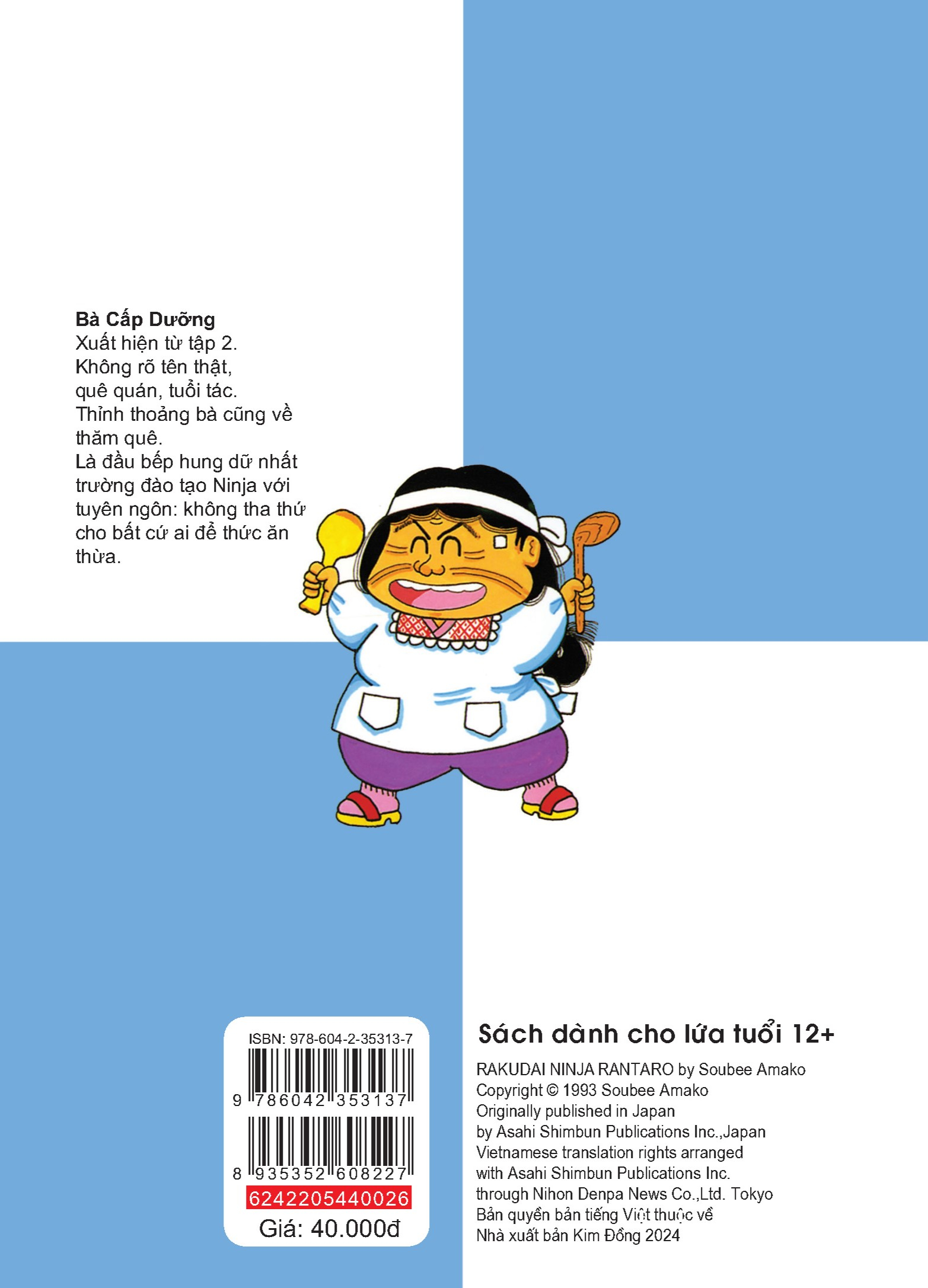 bộ ninja rantaro - tập 26 (tái bản 2024)