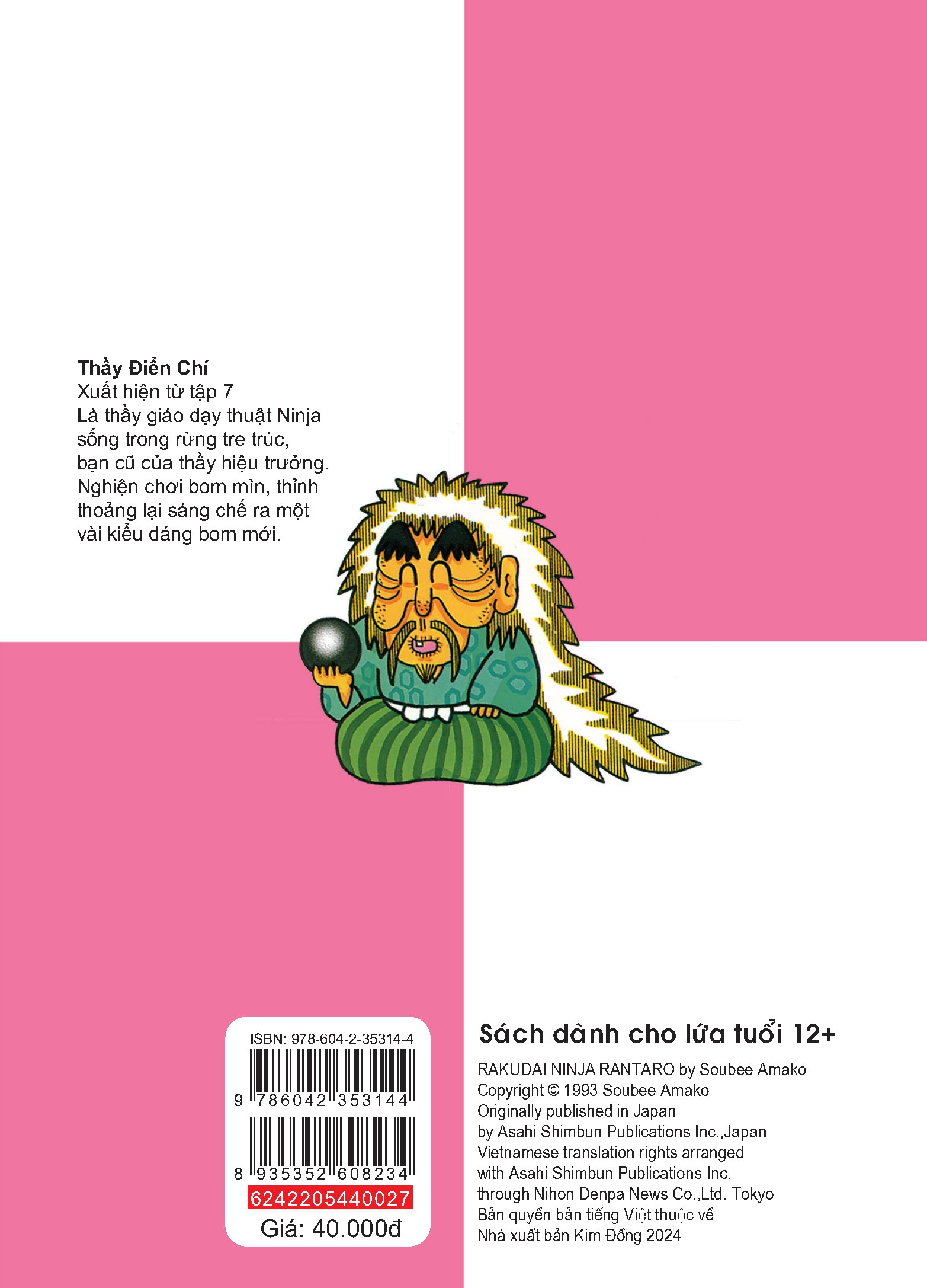 bộ ninja rantaro - tập 27 (tái bản 2024)