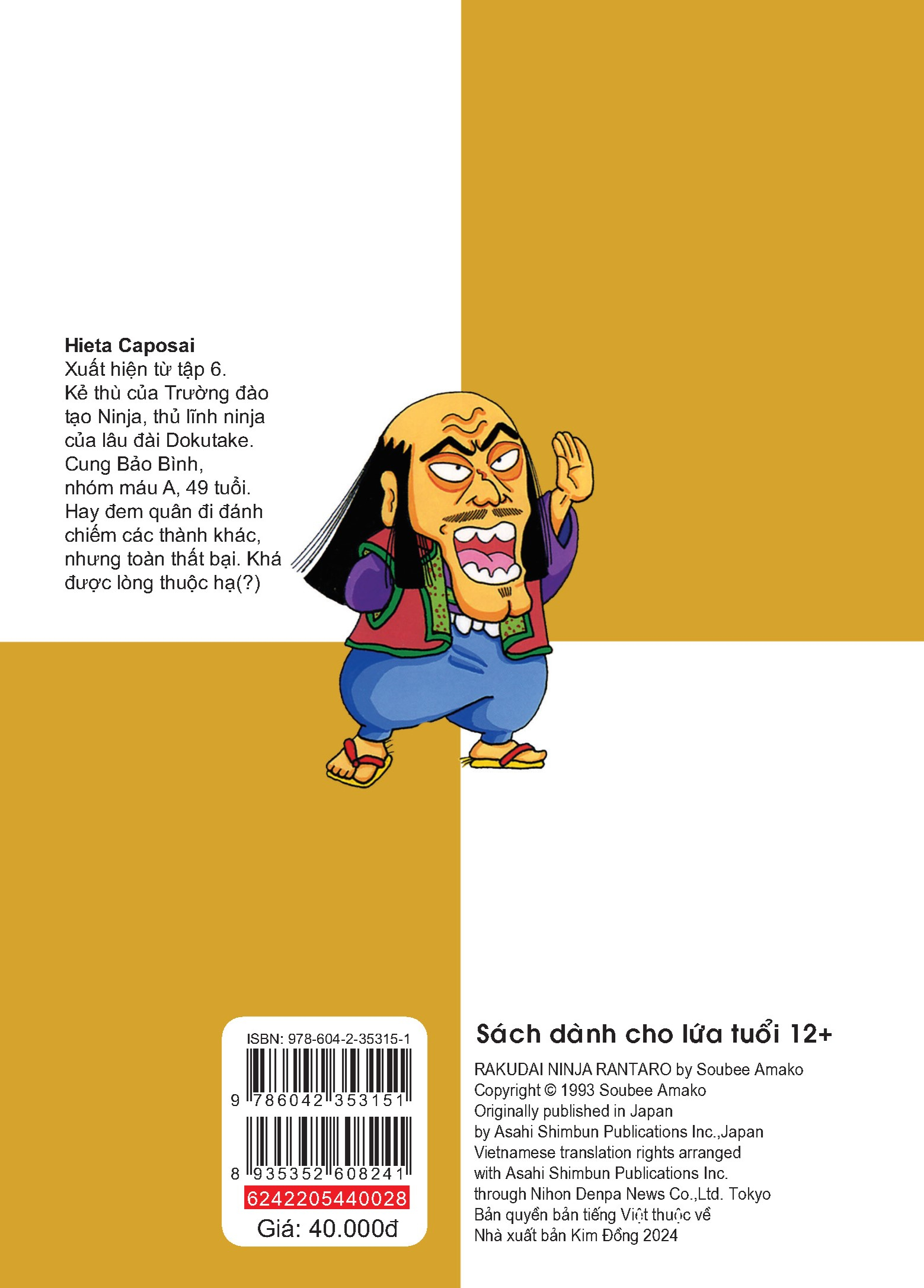 bộ ninja rantaro - tập 28 (tái bản 2024)