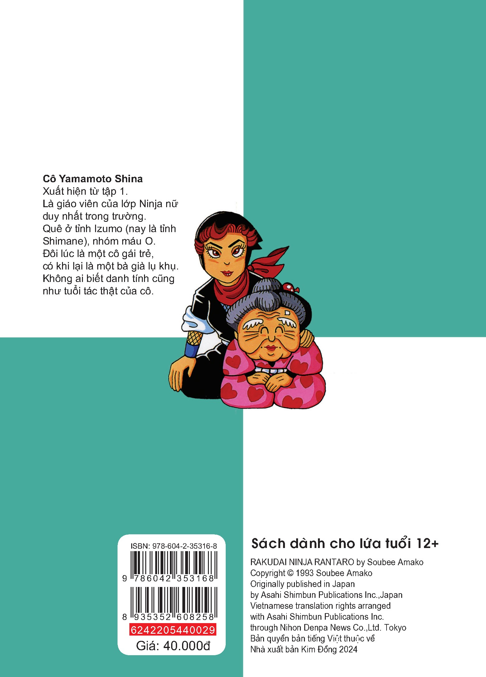 Bo
						
										
										Ninja Rantaro - Tap 29 (Tai Ban 2024)