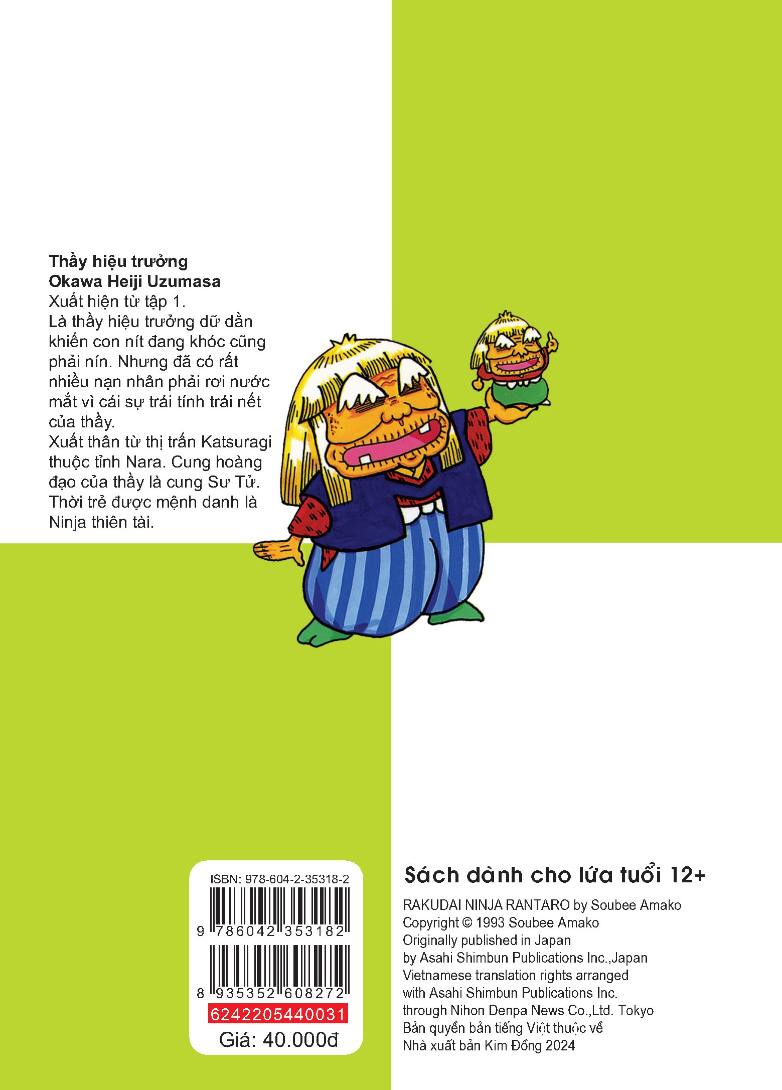 Bo
						
										
										Ninja Rantaro - Tap 31 (Tai Ban 2024)