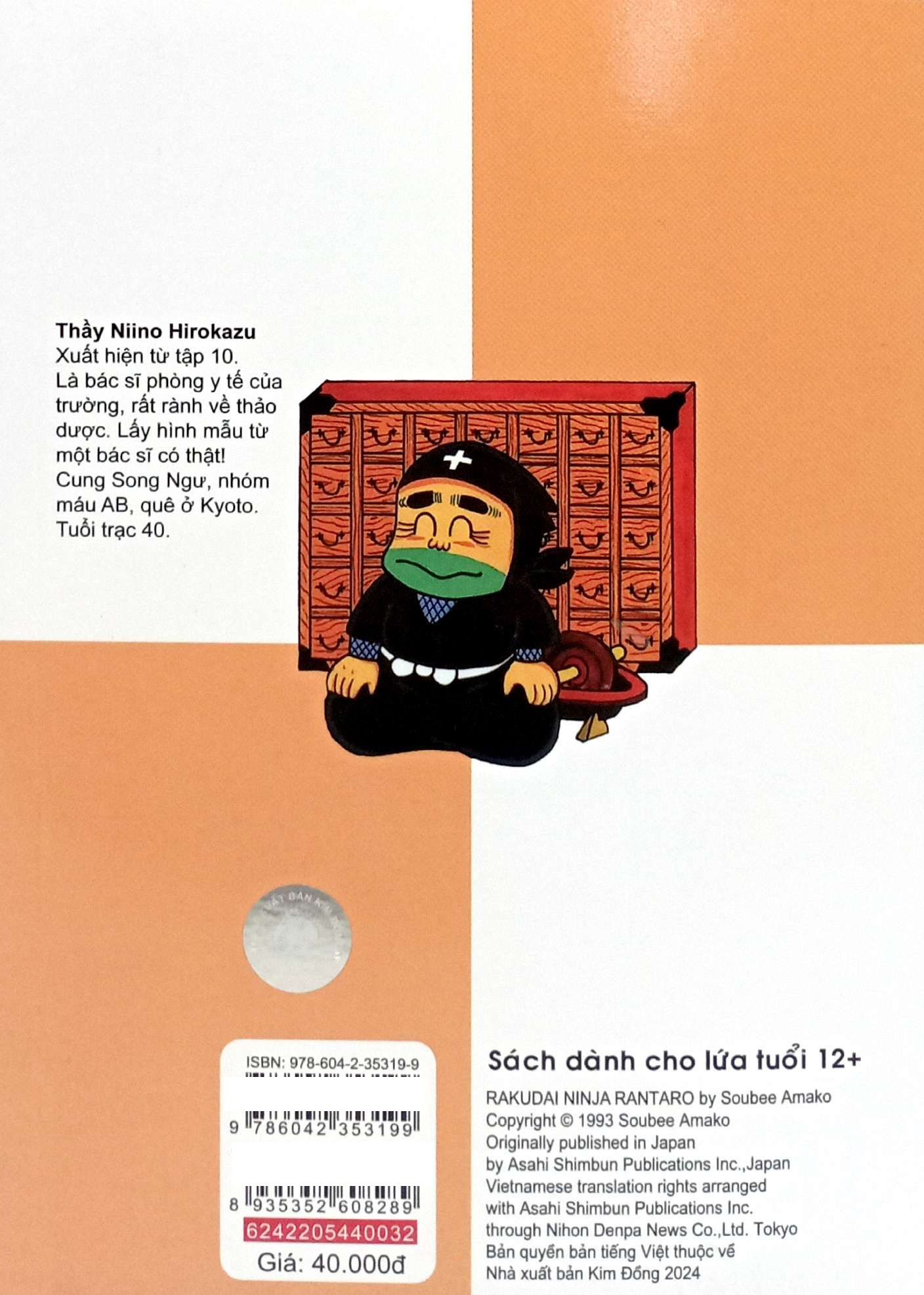 Bo
						
										
										Ninja Rantaro - Tap 32 (Tai Ban 2024)