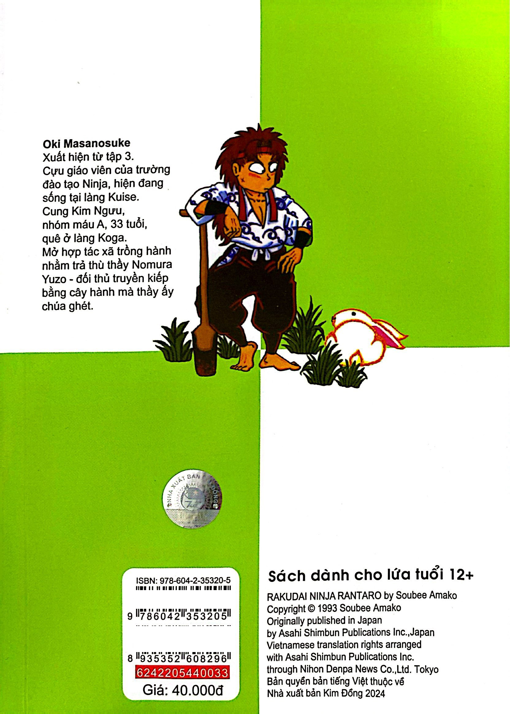 Bo
						
										
										Ninja Rantaro - Tap 33 (Tai Ban 2024)