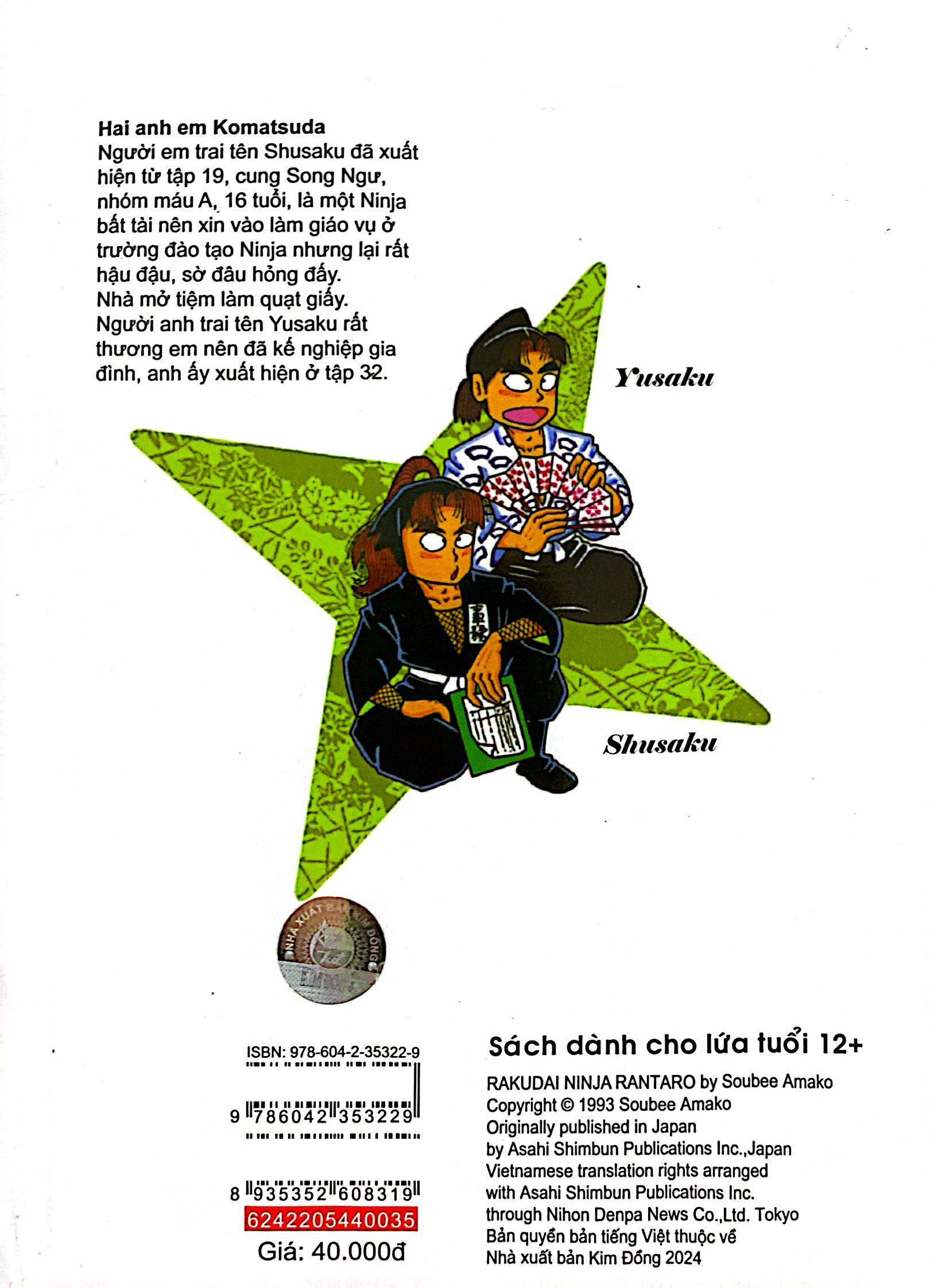 Bo
						
										
										Ninja Rantaro - Tap 35 (Tai Ban 2024)