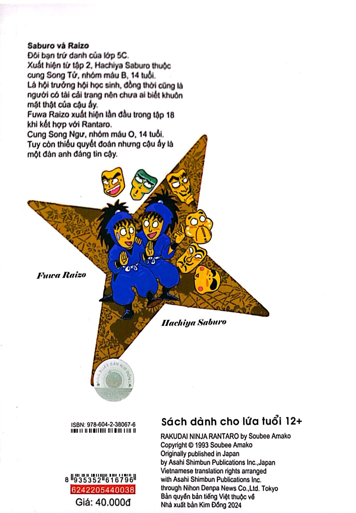 Bo
						
										
										Ninja Rantaro - Tap 38 (Tai Ban 2024)