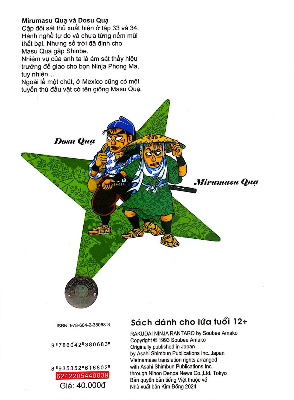 Bo
						
										
										Ninja Rantaro - Tap 39 (Tai Ban 2024)