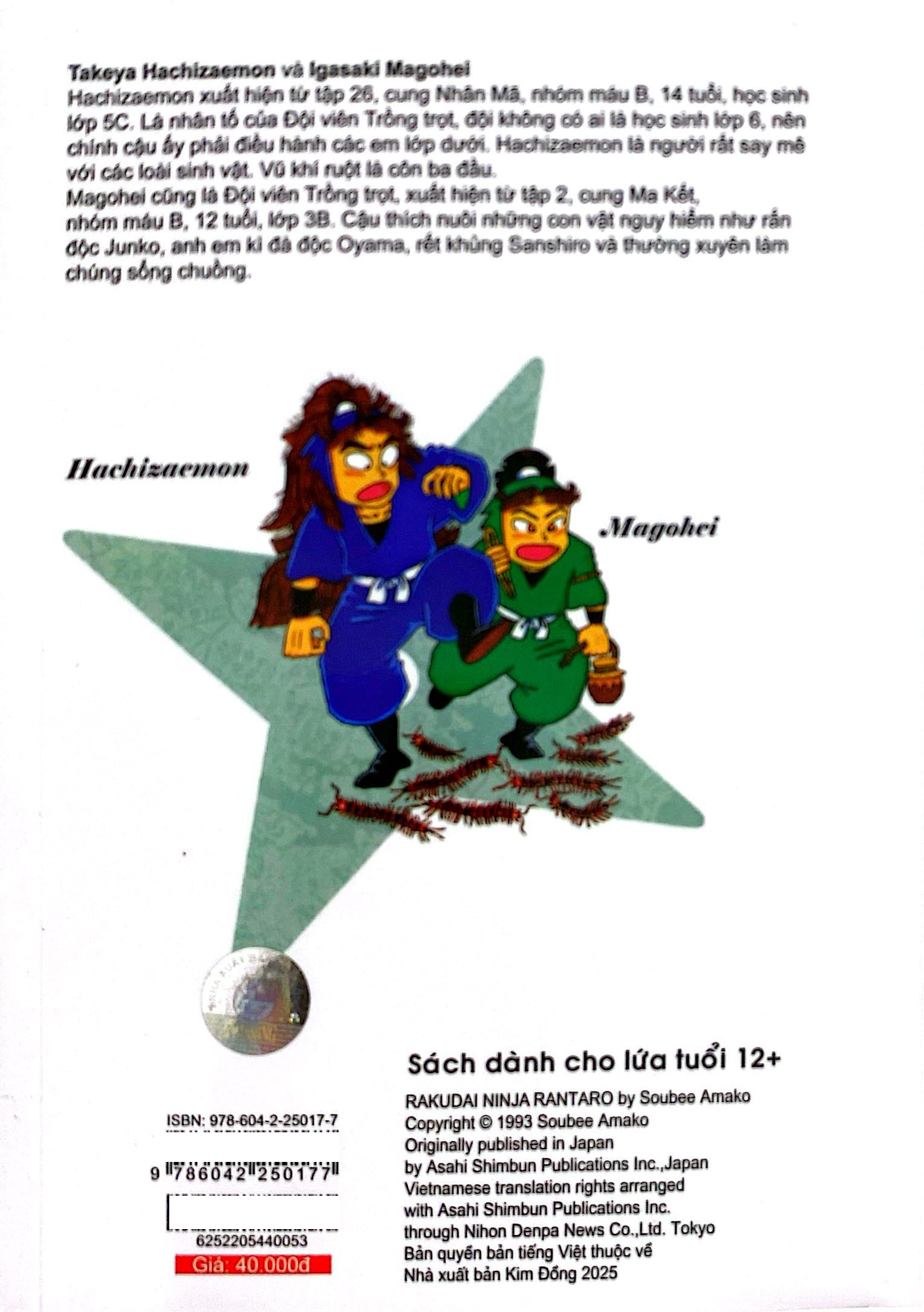 Bo
						
										
										Ninja Rantaro - Tap 53 (Tai Ban 2025)