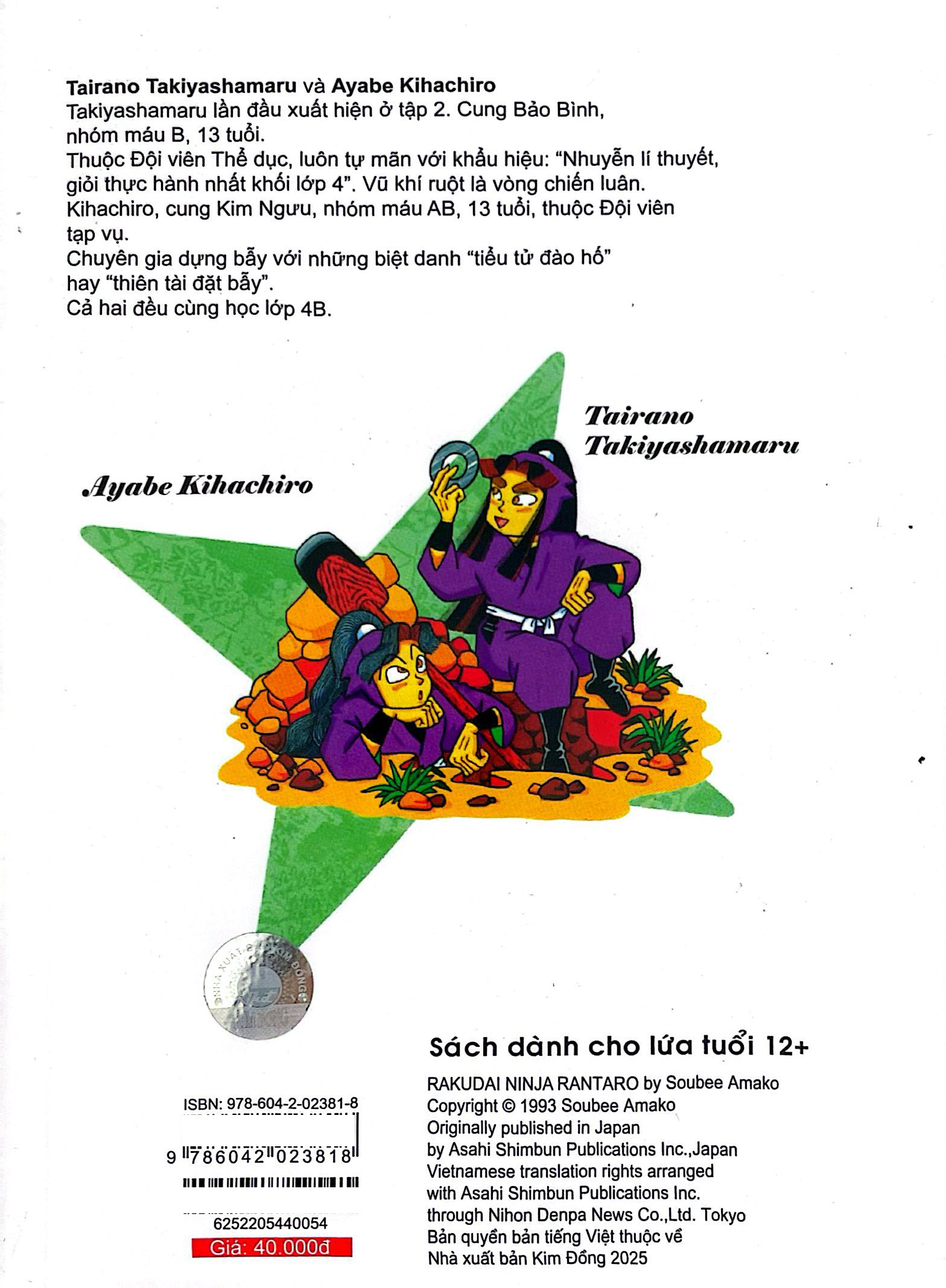 Bo
						
										
										Ninja Rantaro - Tap 54 (Tai Ban 2025)