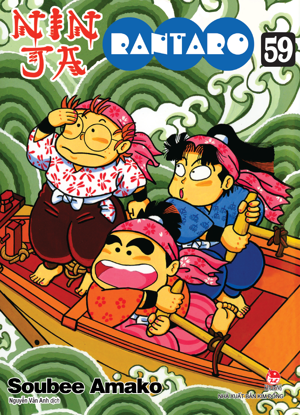 Bo
						
										
										Ninja Rantaro - Tap 59 (Tai Ban 2025)