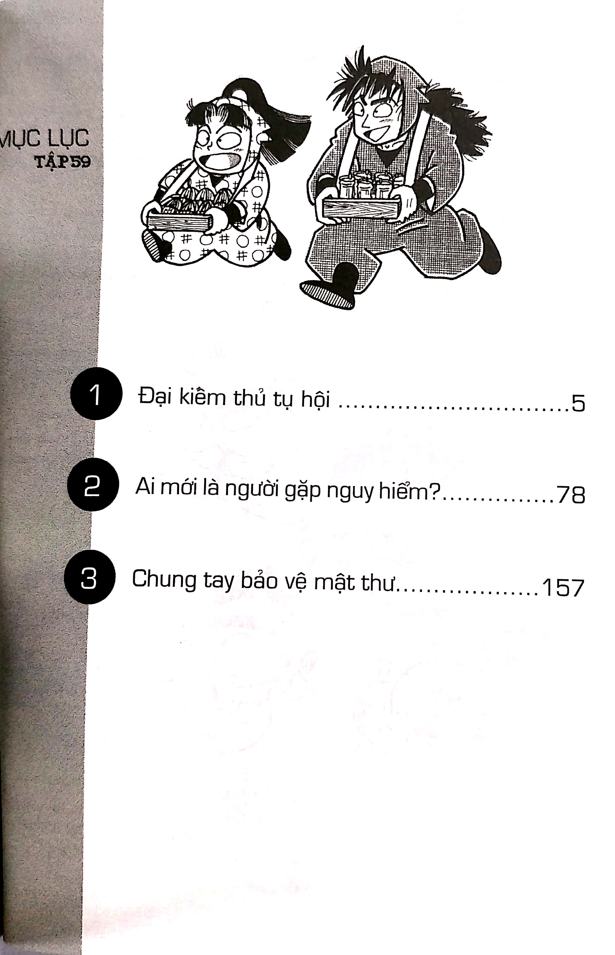 Bo
						
										
										Ninja Rantaro - Tap 59 (Tai Ban 2025)