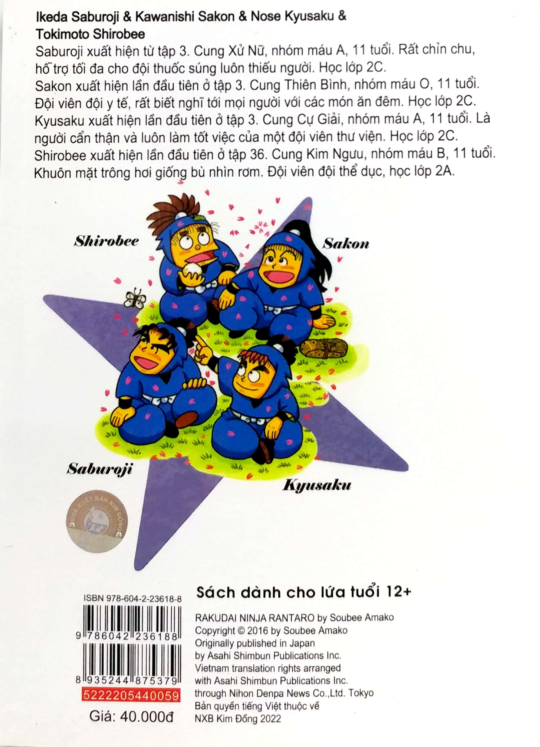 Bo
						
										
										Ninja Rantaro - Tap 59 (Tai Ban 2025)