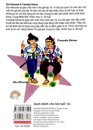 bộ ninja rantaro - tập 60 - tặng kèm postcard