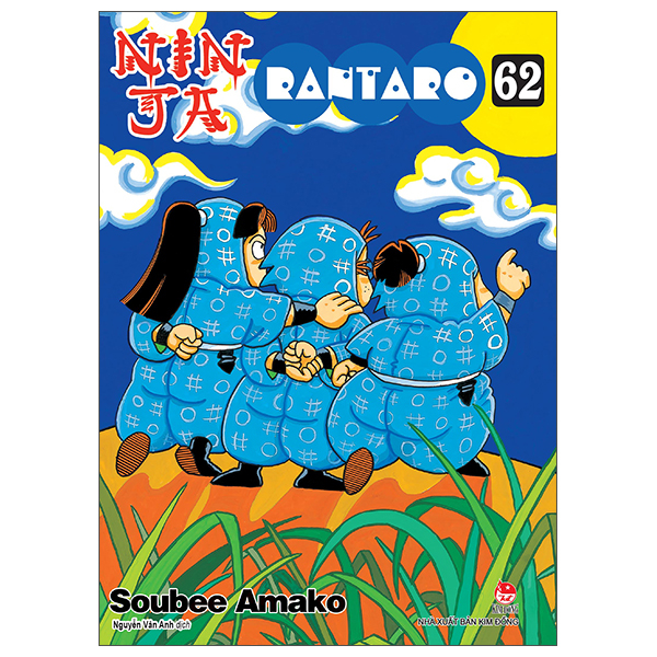 Bo
						
										
										Ninja Rantaro - Tap 62