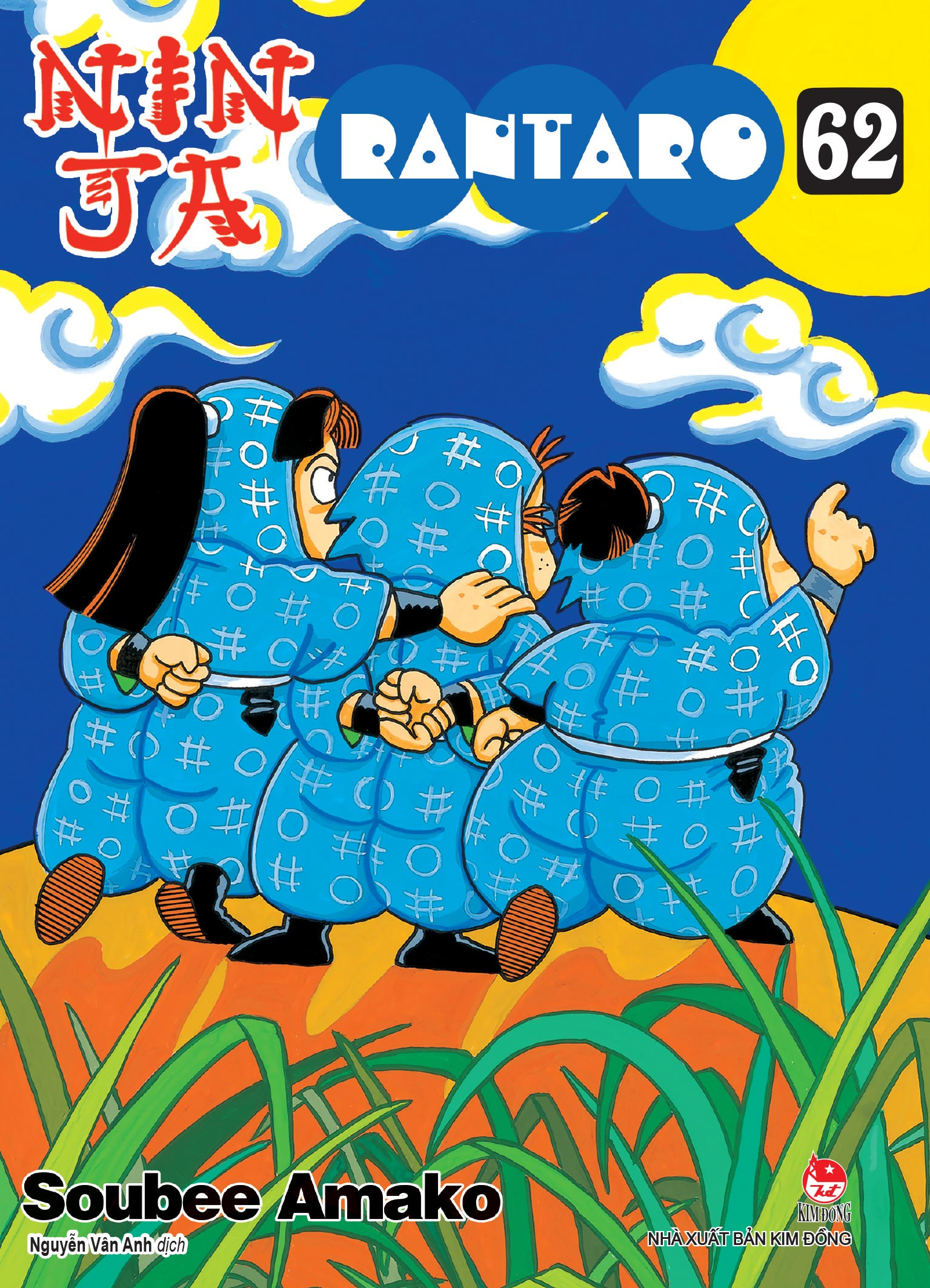 Bo
						
										
										Ninja Rantaro - Tap 62