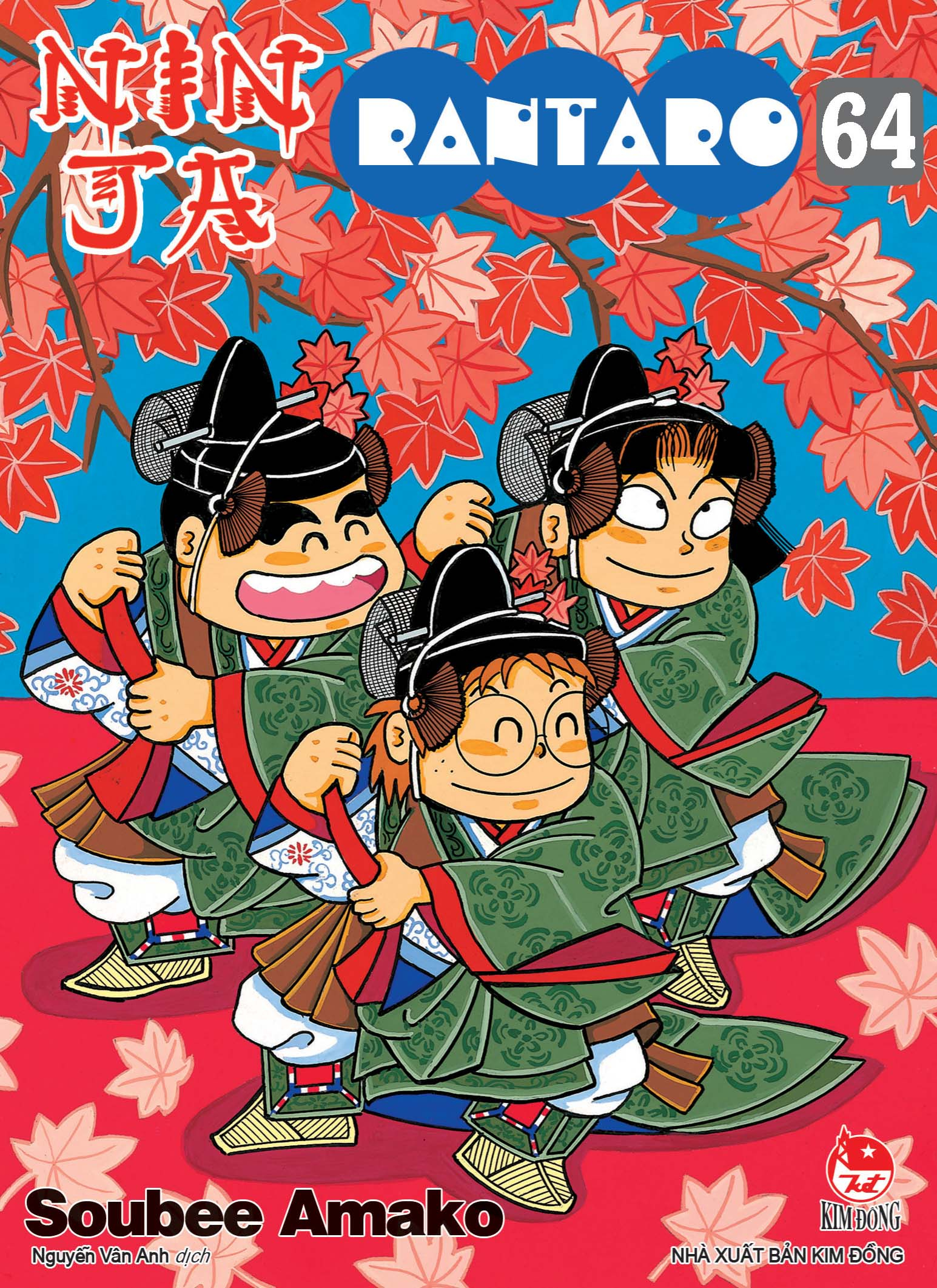 Bo
						
										
										Ninja Rantaro - Tap 64 - Tang Kem Postcard