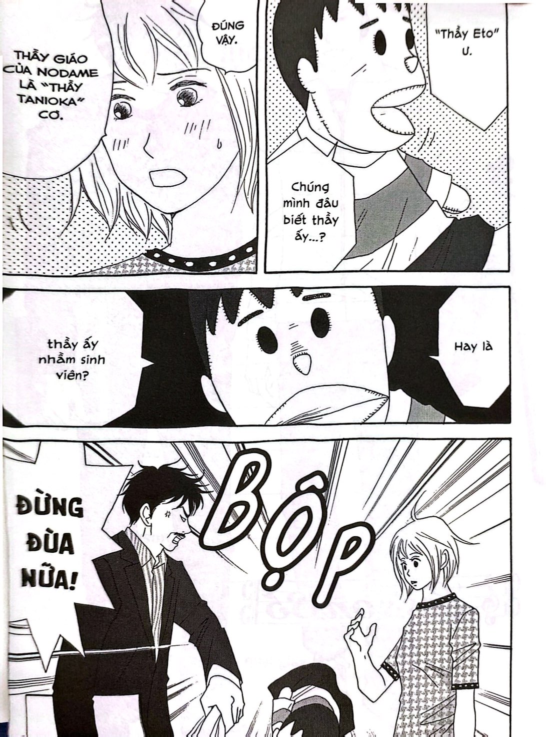 Bo
						
										
										Nodame Cantabile - Khuc Ngau Hung Cua Nodame - New Edition - Tap 4