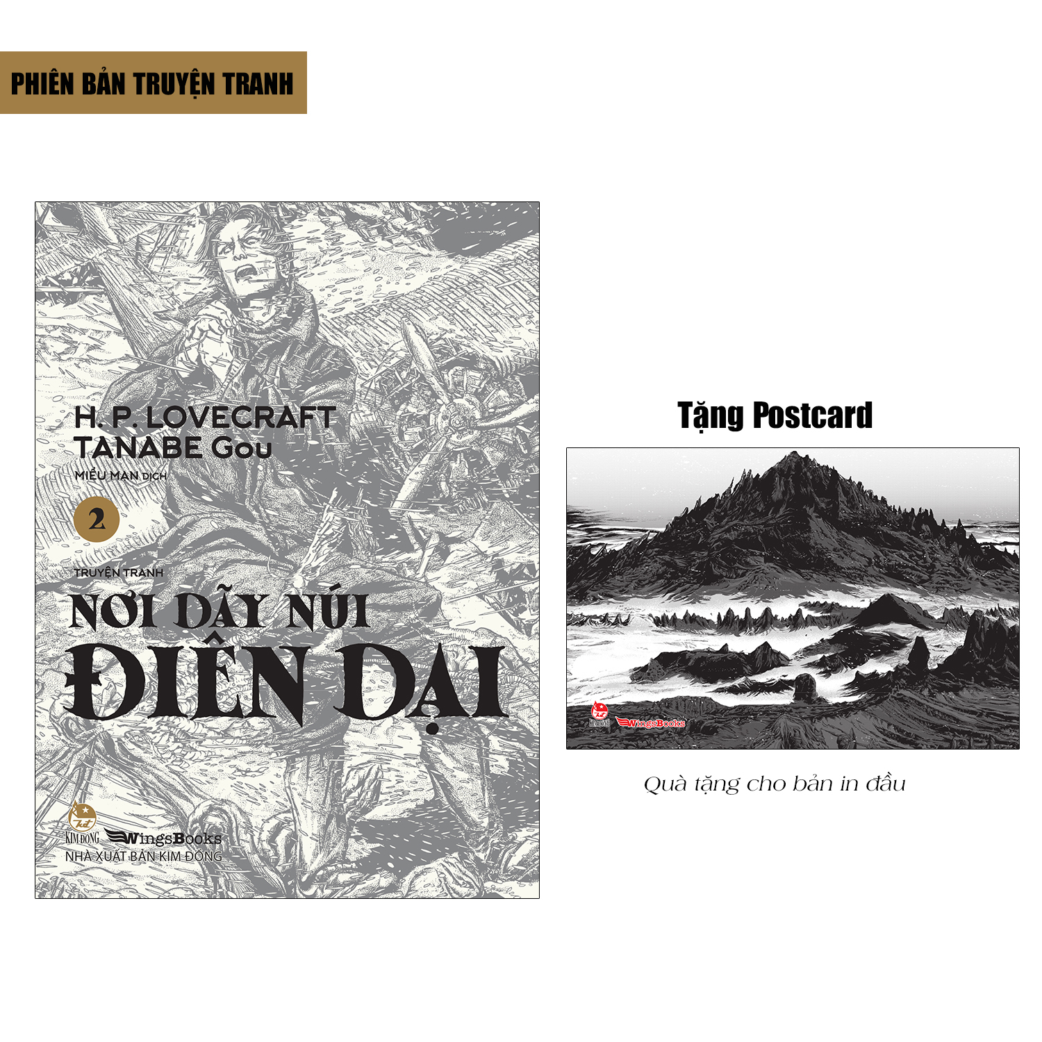 Bộ Nơi Dãy Núi Điên Dại - Tập 2 - Tặng Kèm Postcard - Ảnh 2