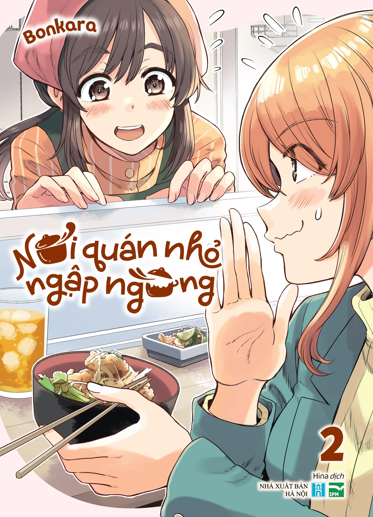 Bộ
						
										
										Nơi Quán Nhỏ Ngập Ngừng - Tập 2 - Bản Đặc Biệt - Tặng Kèm Photocard